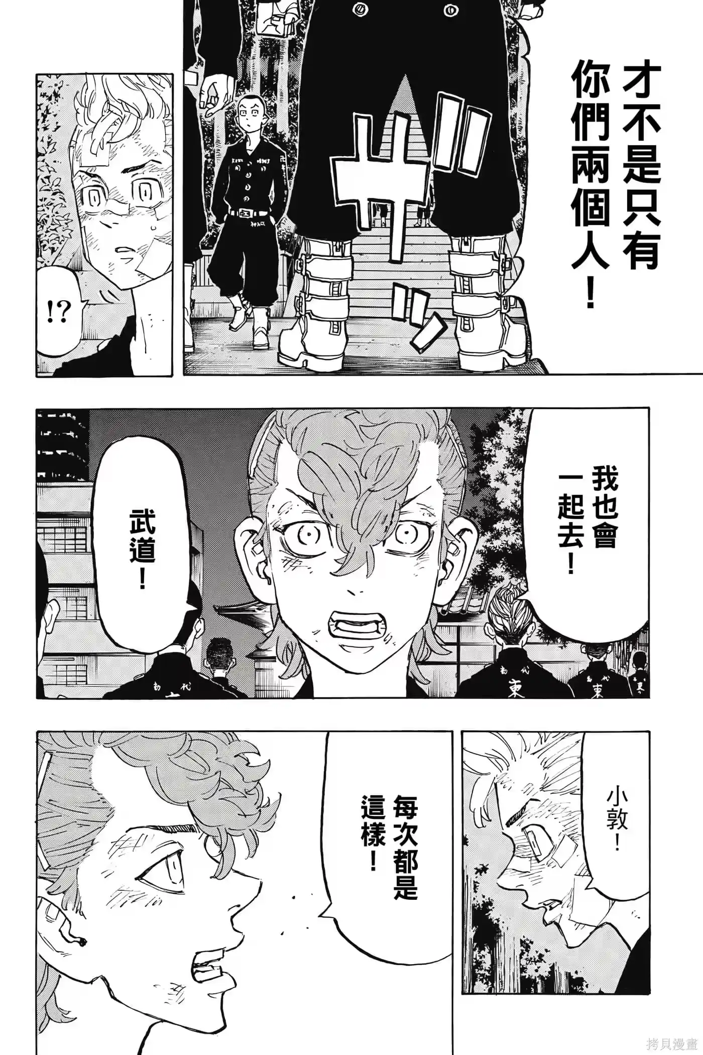 第179页
