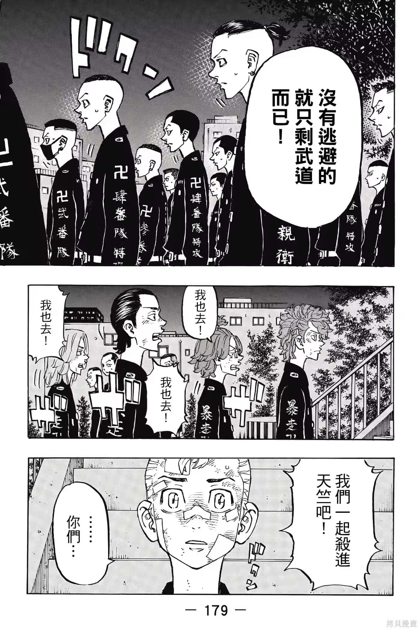 第180页
