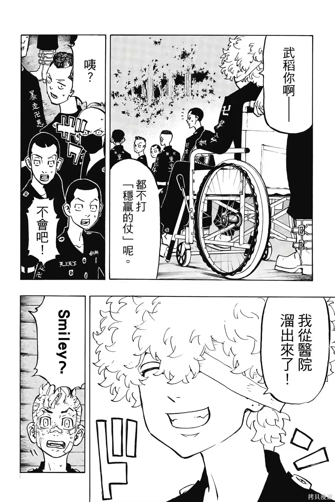 第181页