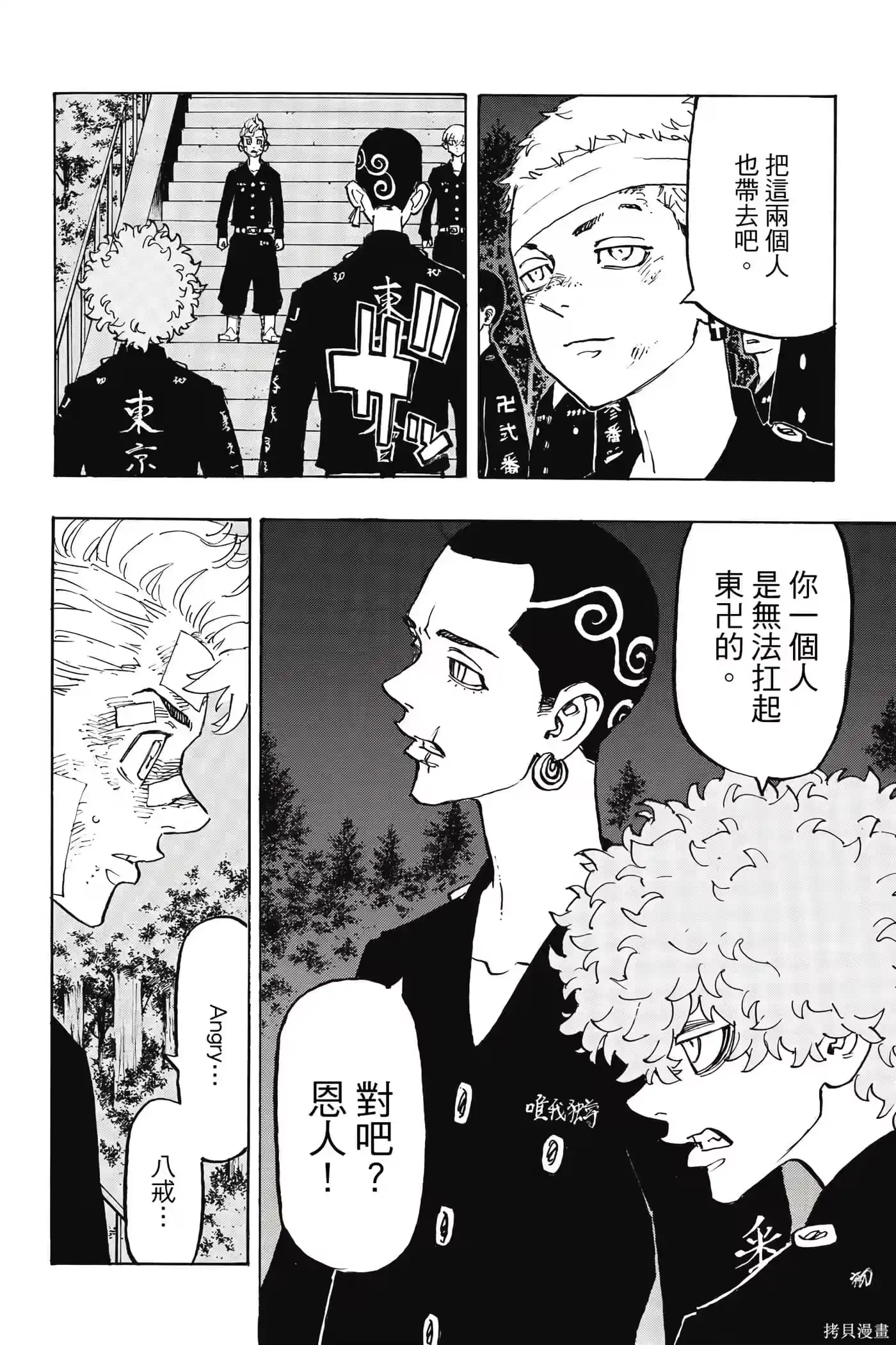 第183页
