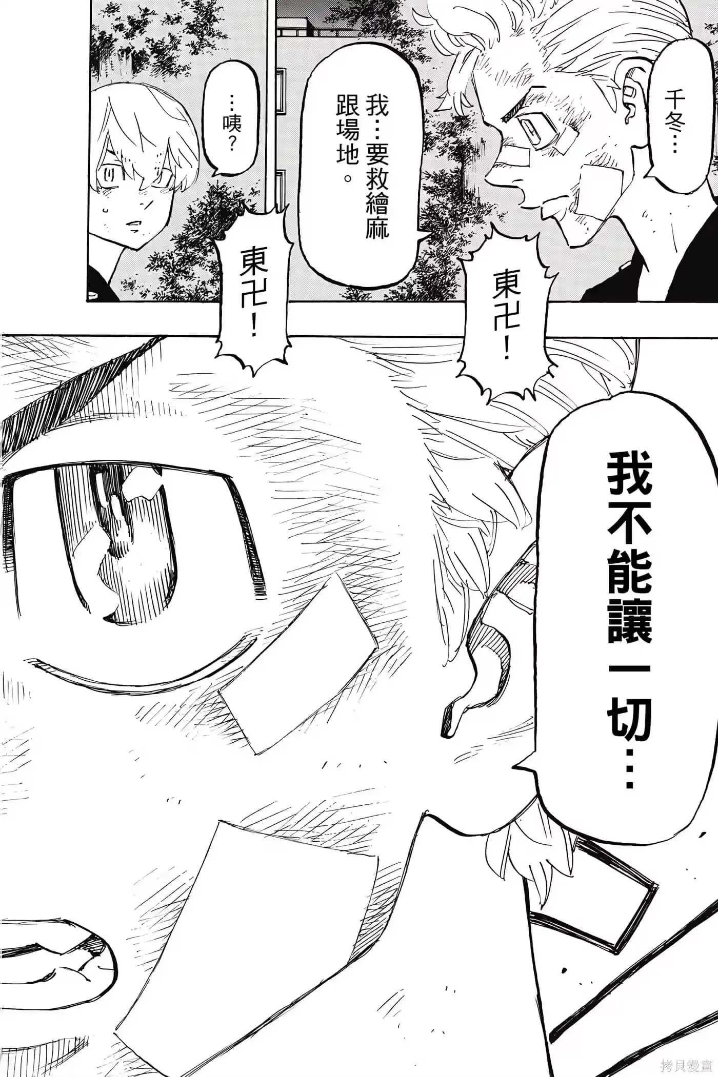第187页