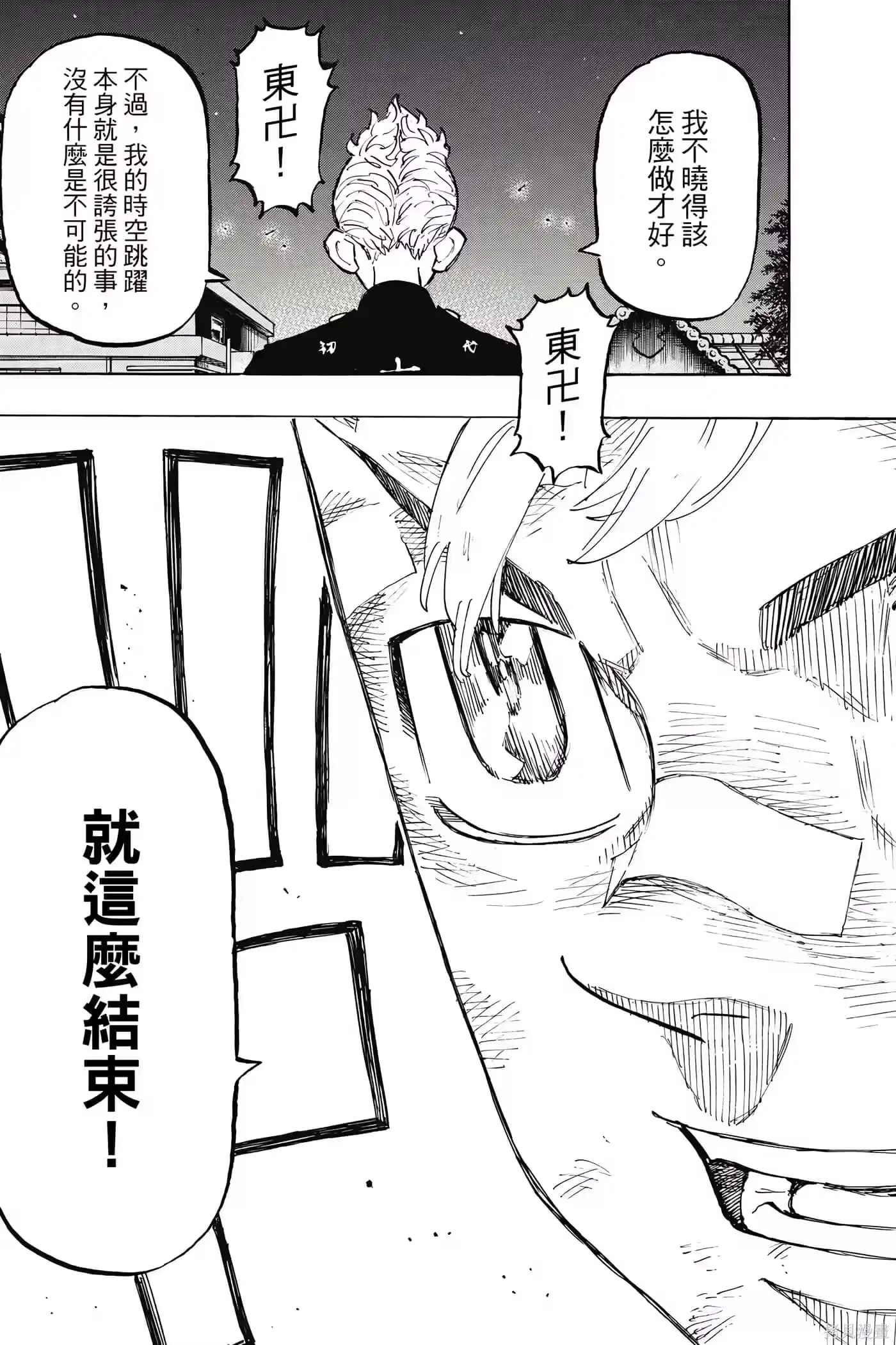 第188页
