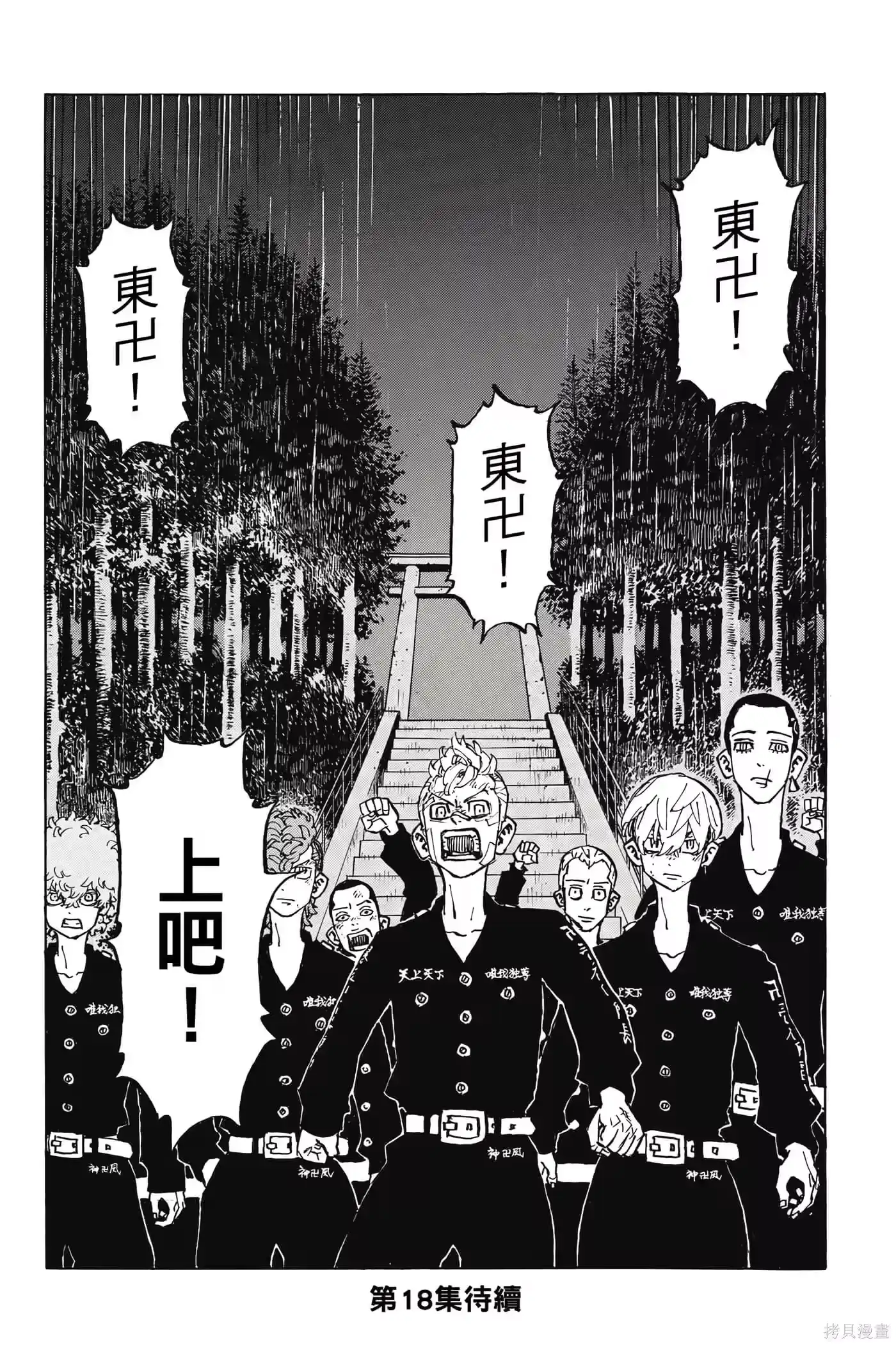 第189页