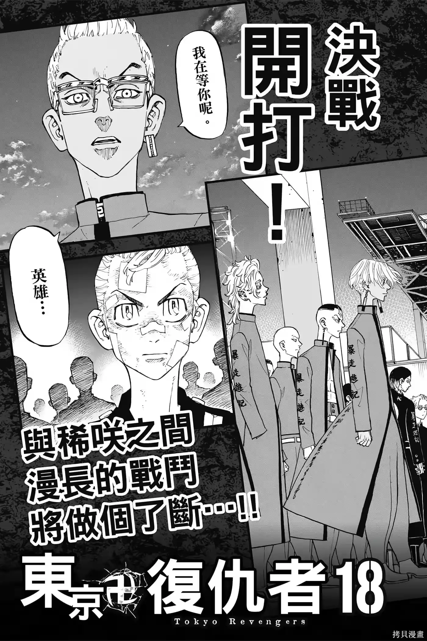 第192页