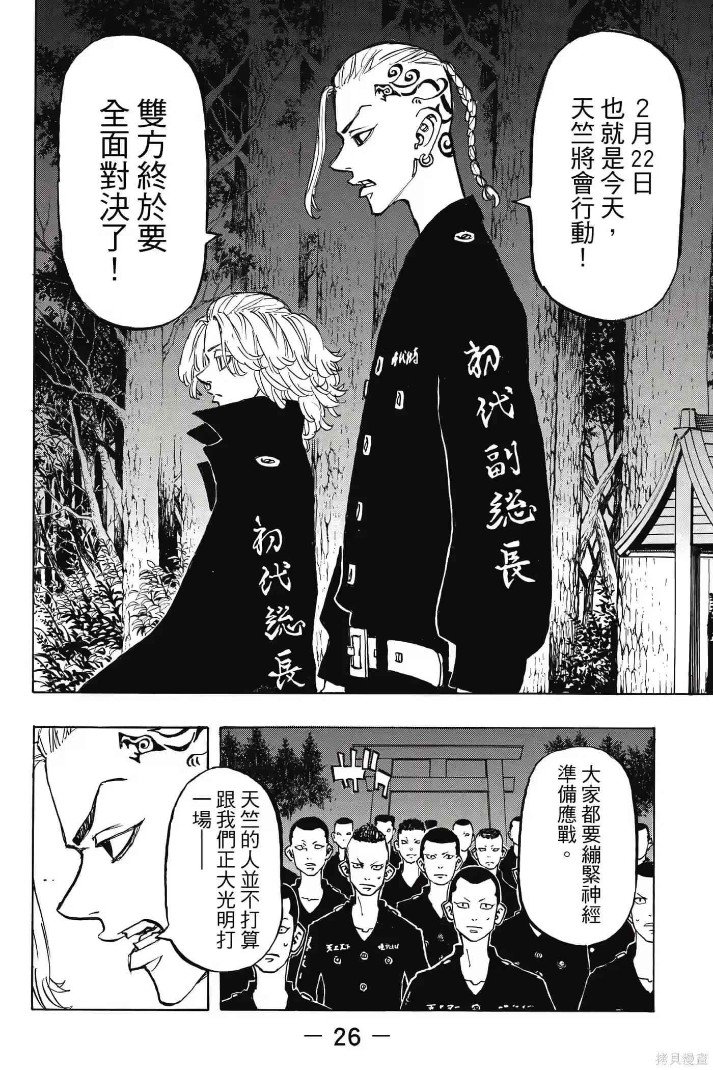 第27页