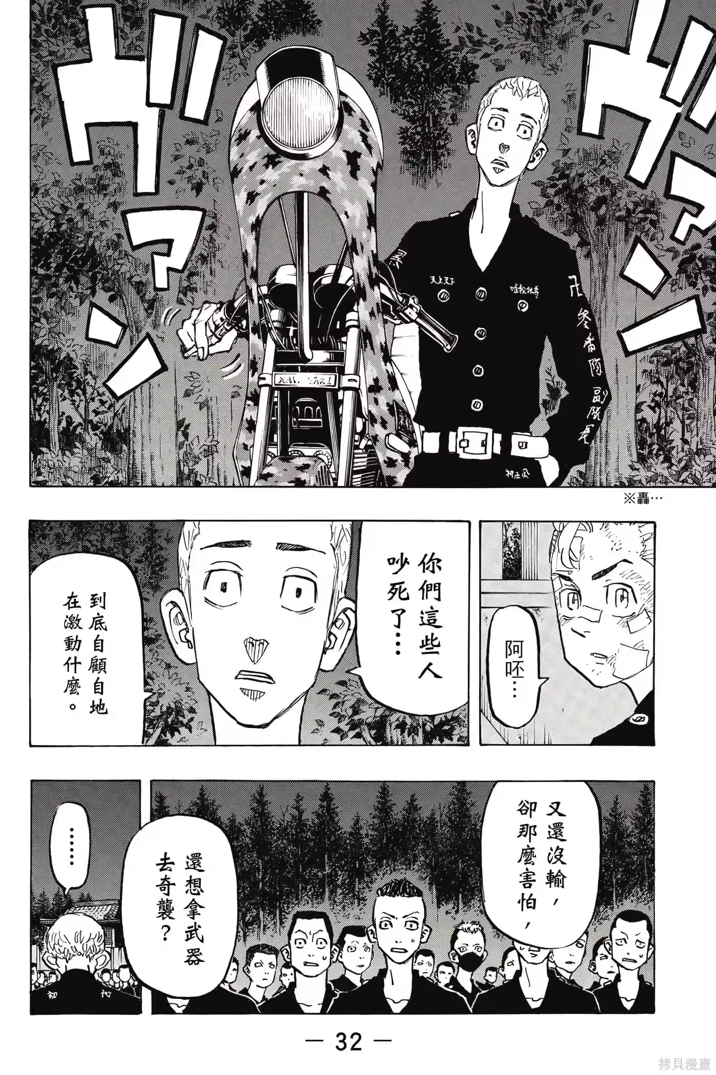 第33页