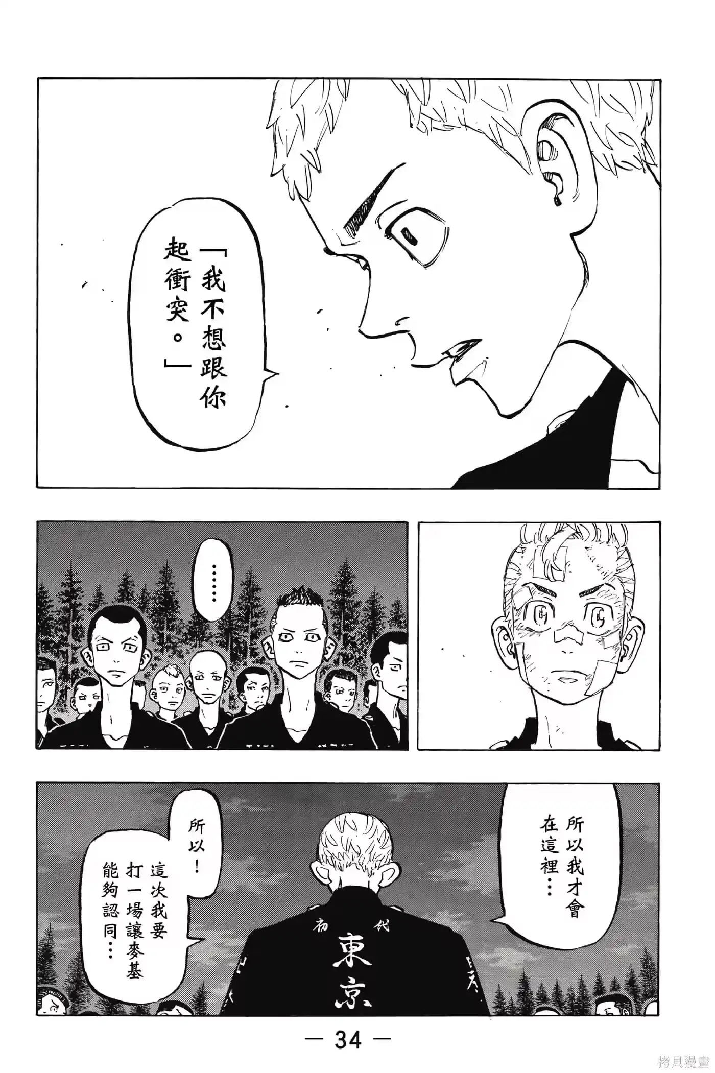 第35页