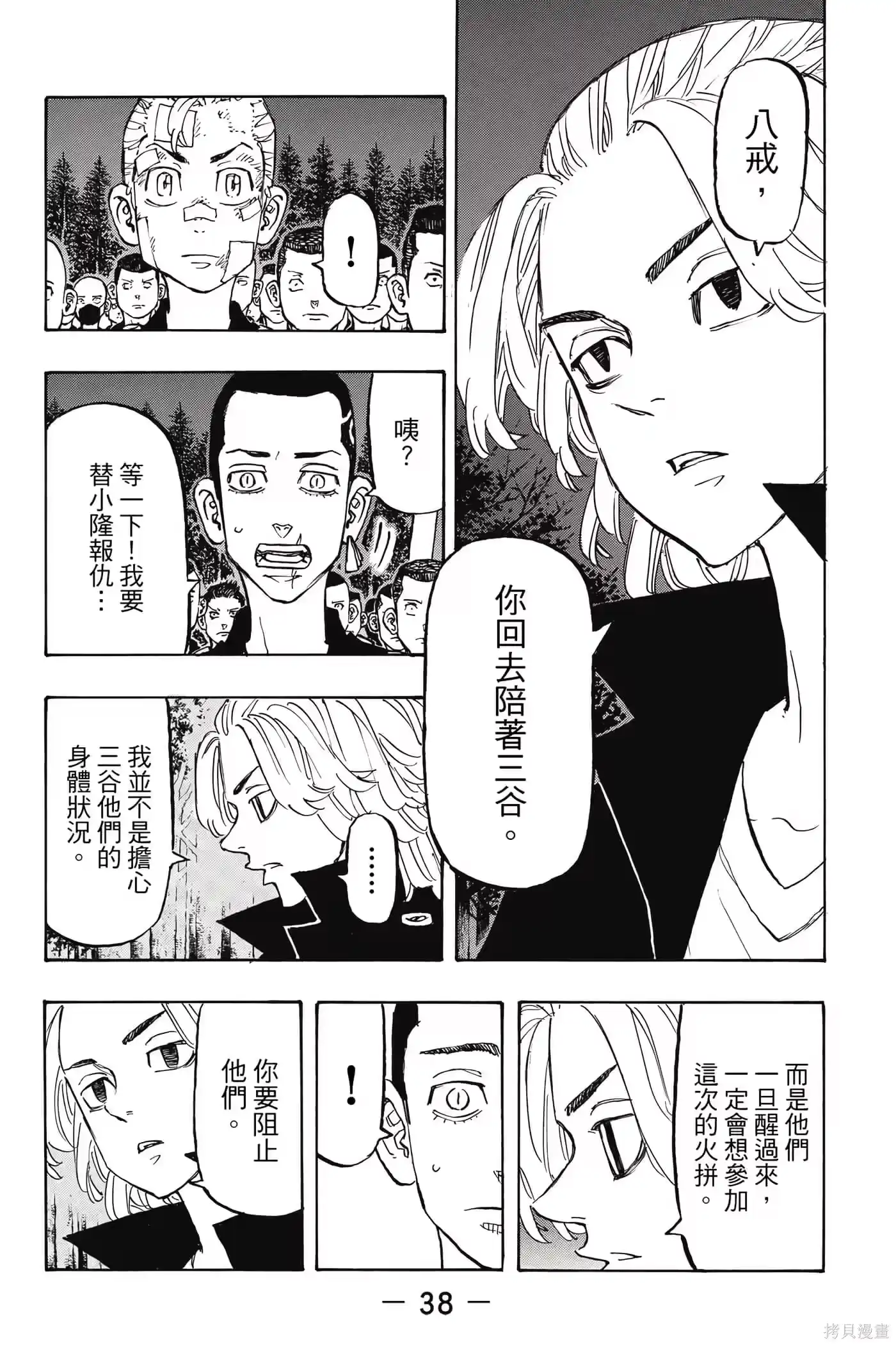 第39页