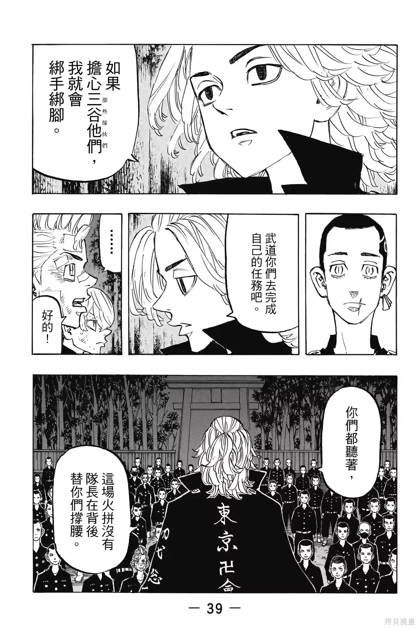 第40页