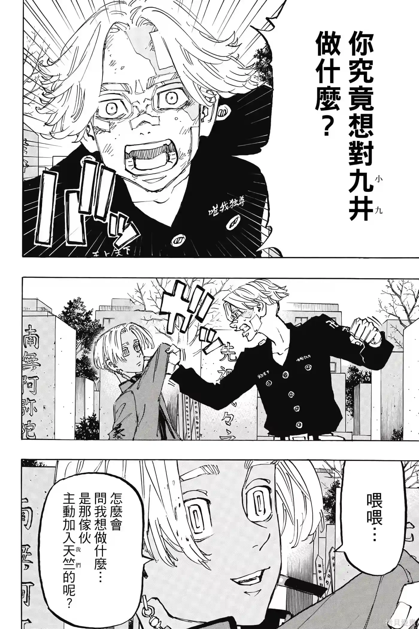 第49页