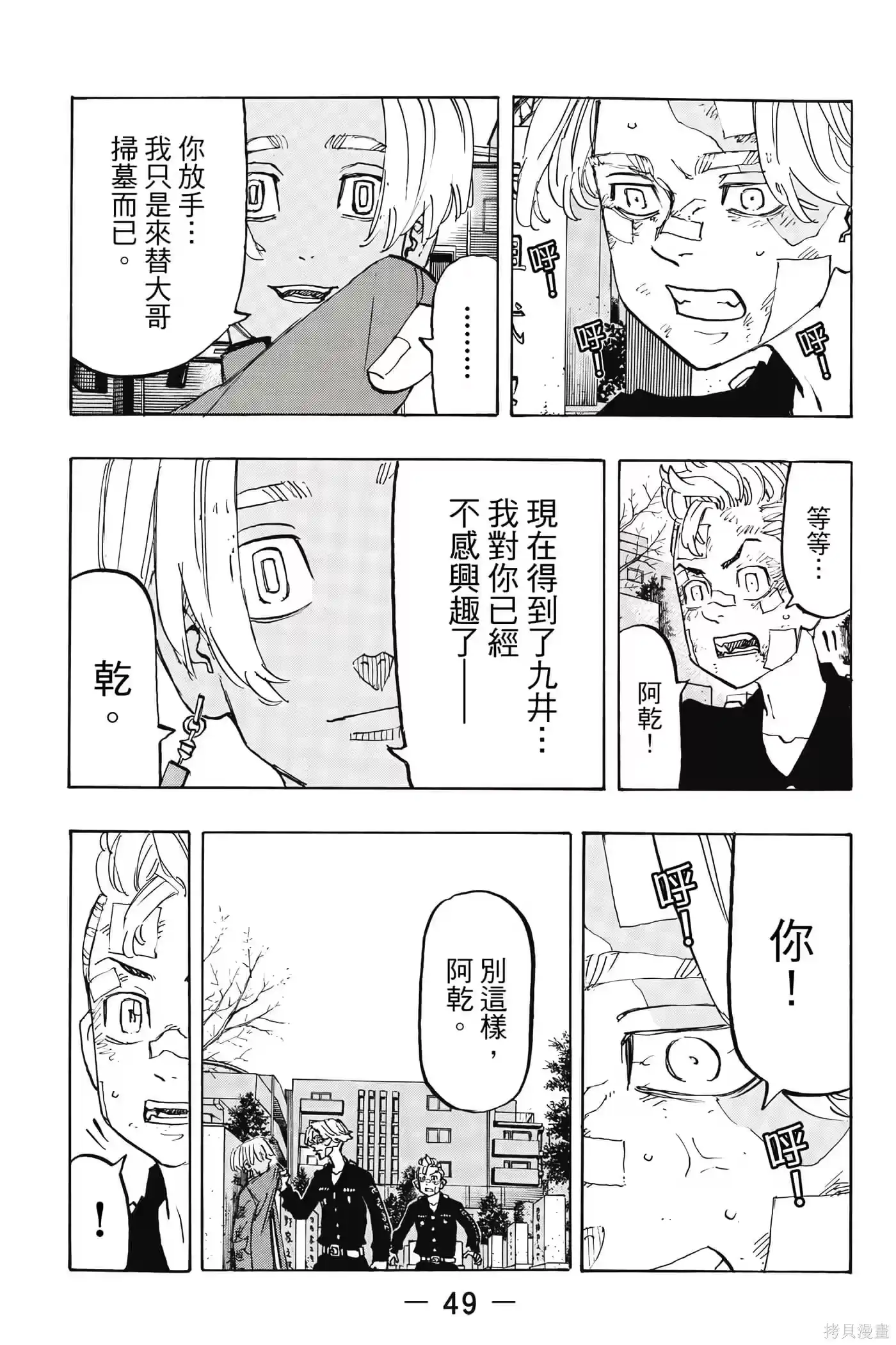 第50页