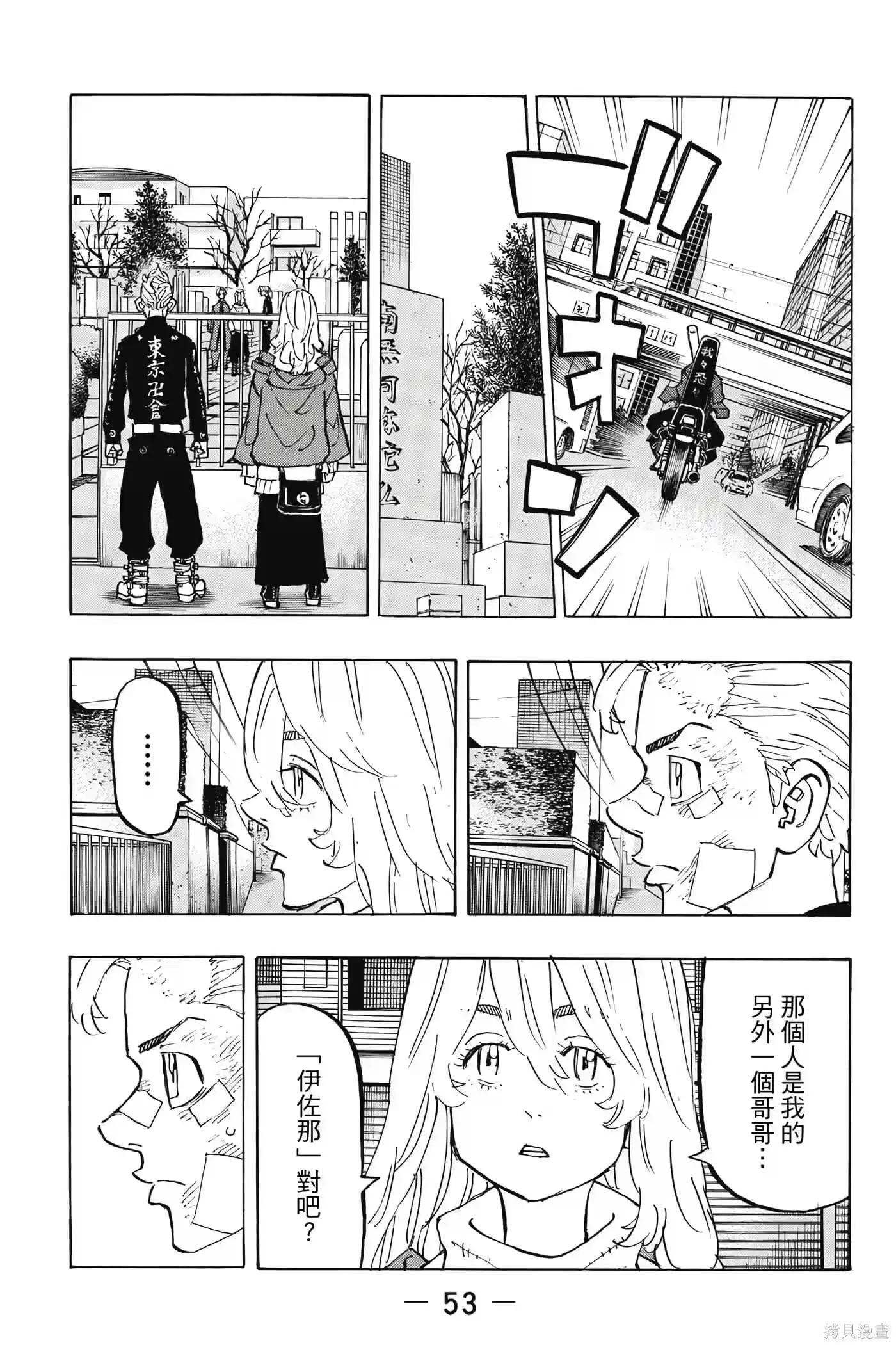 第54页