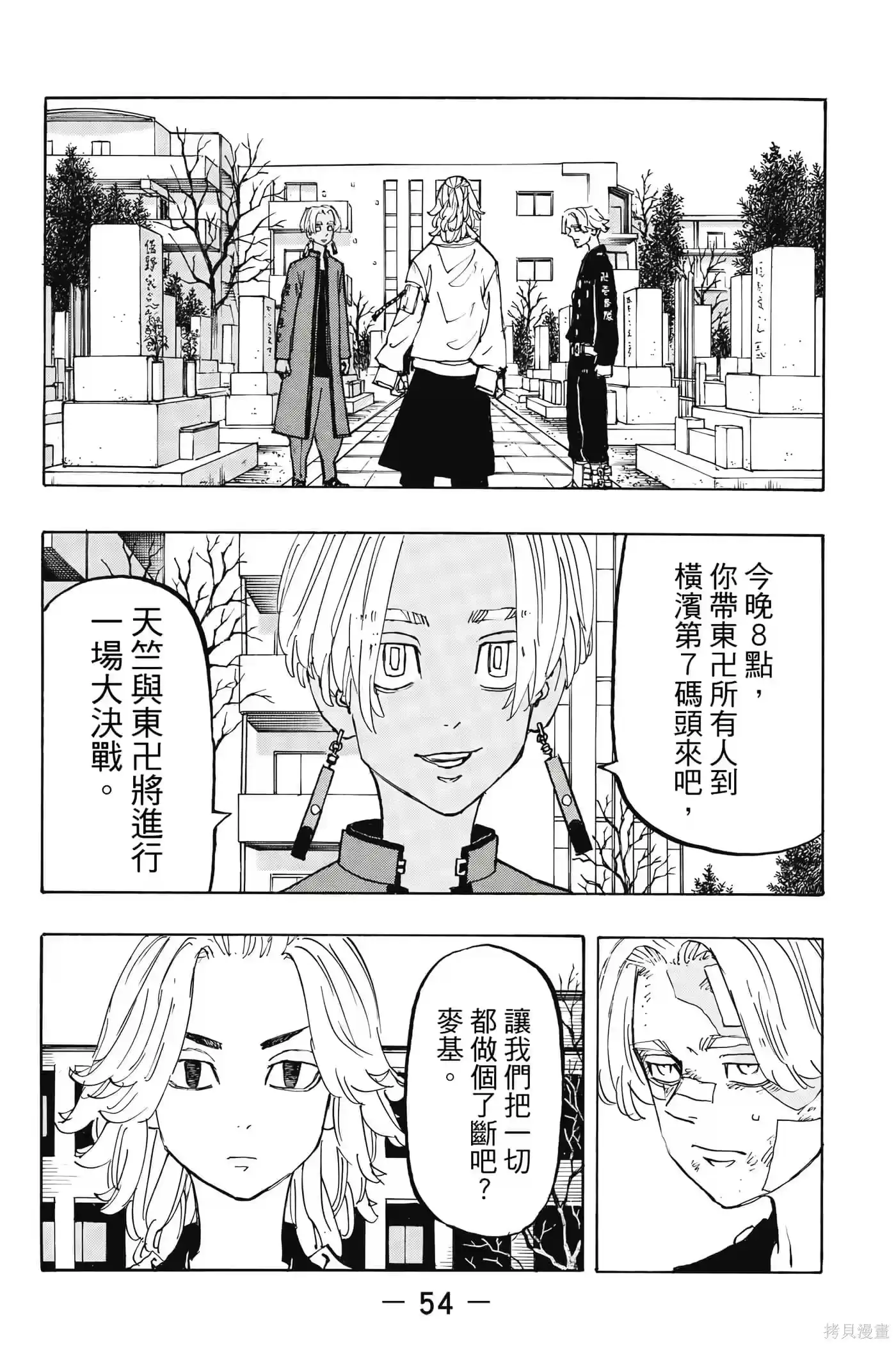 第55页