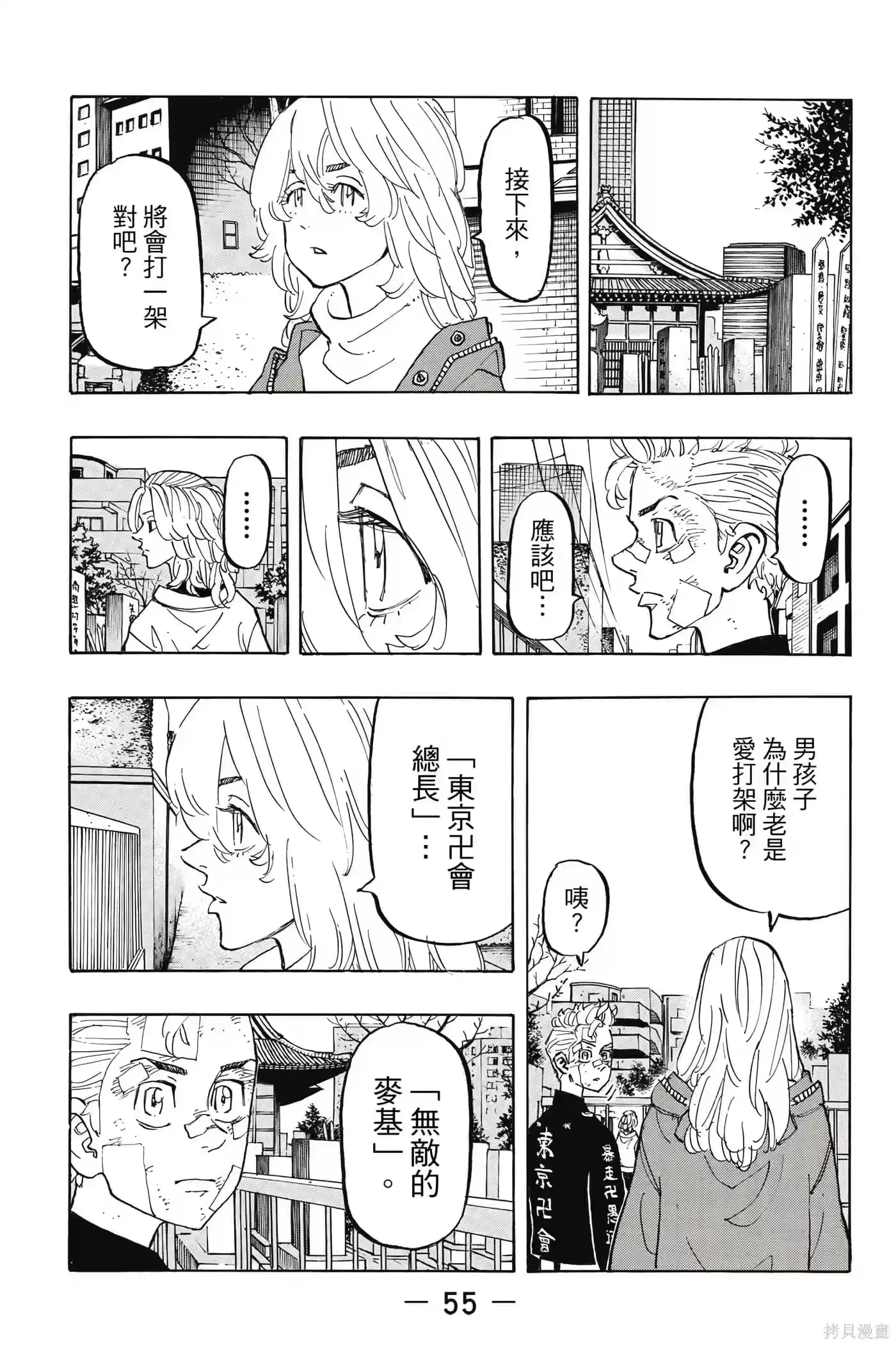 第56页