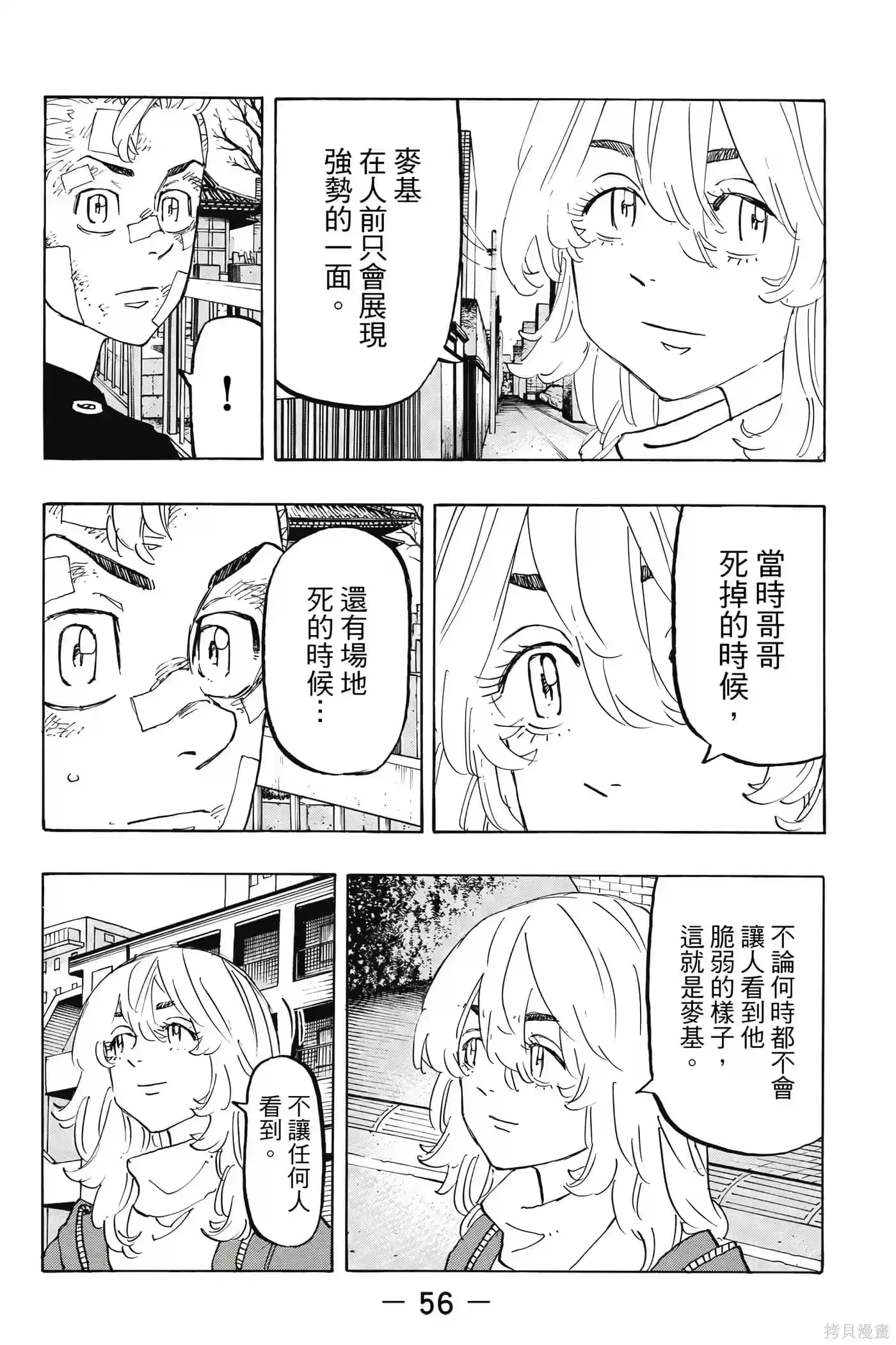 第57页