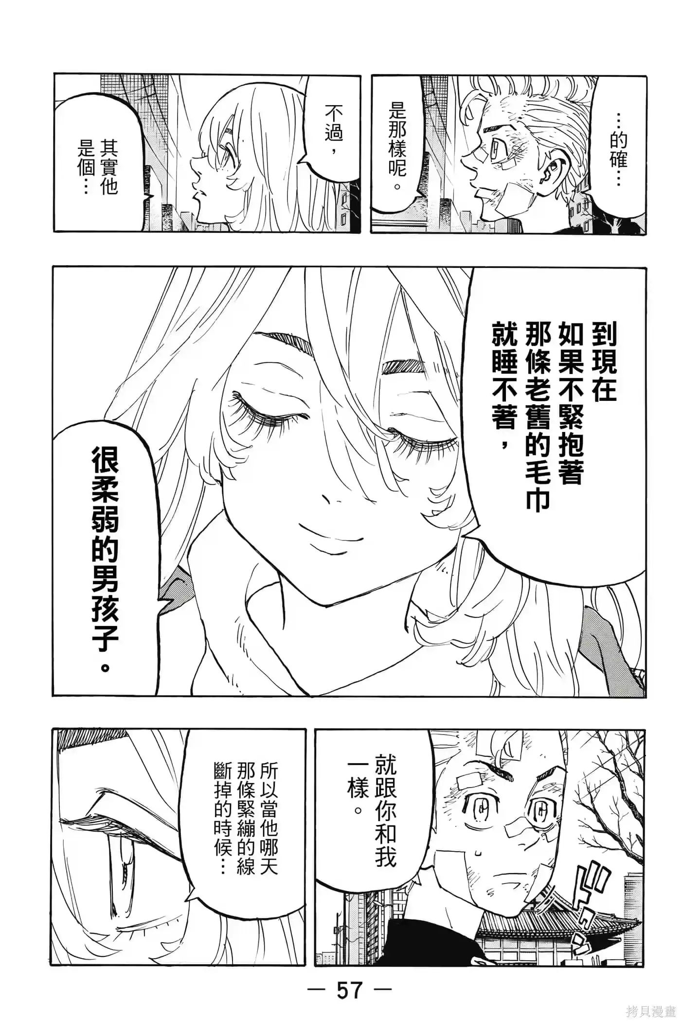第58页