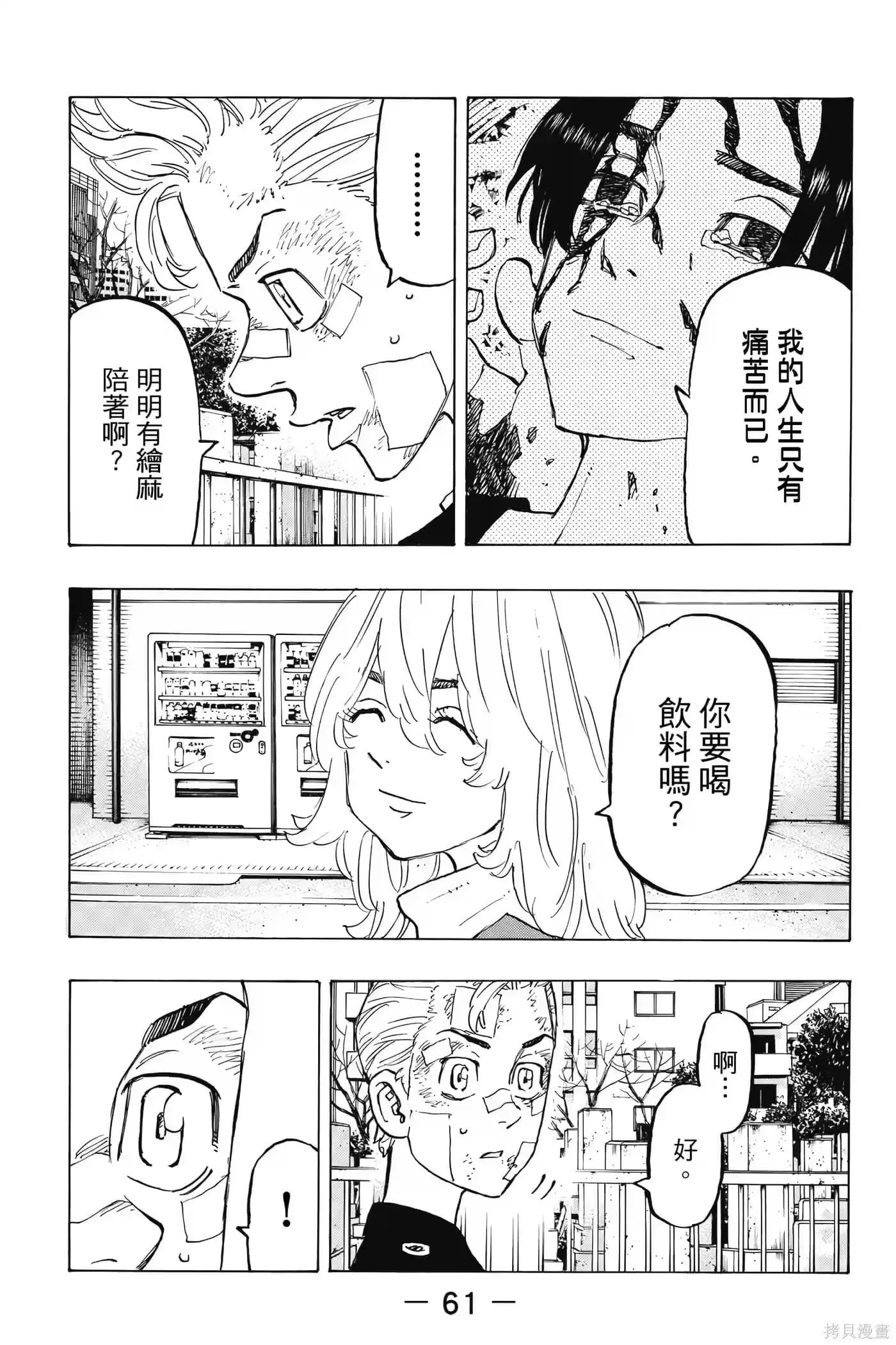 第62页