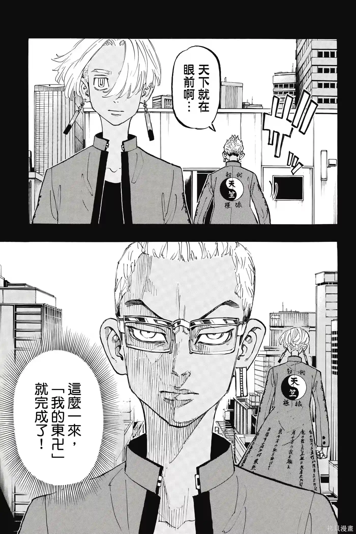第68页