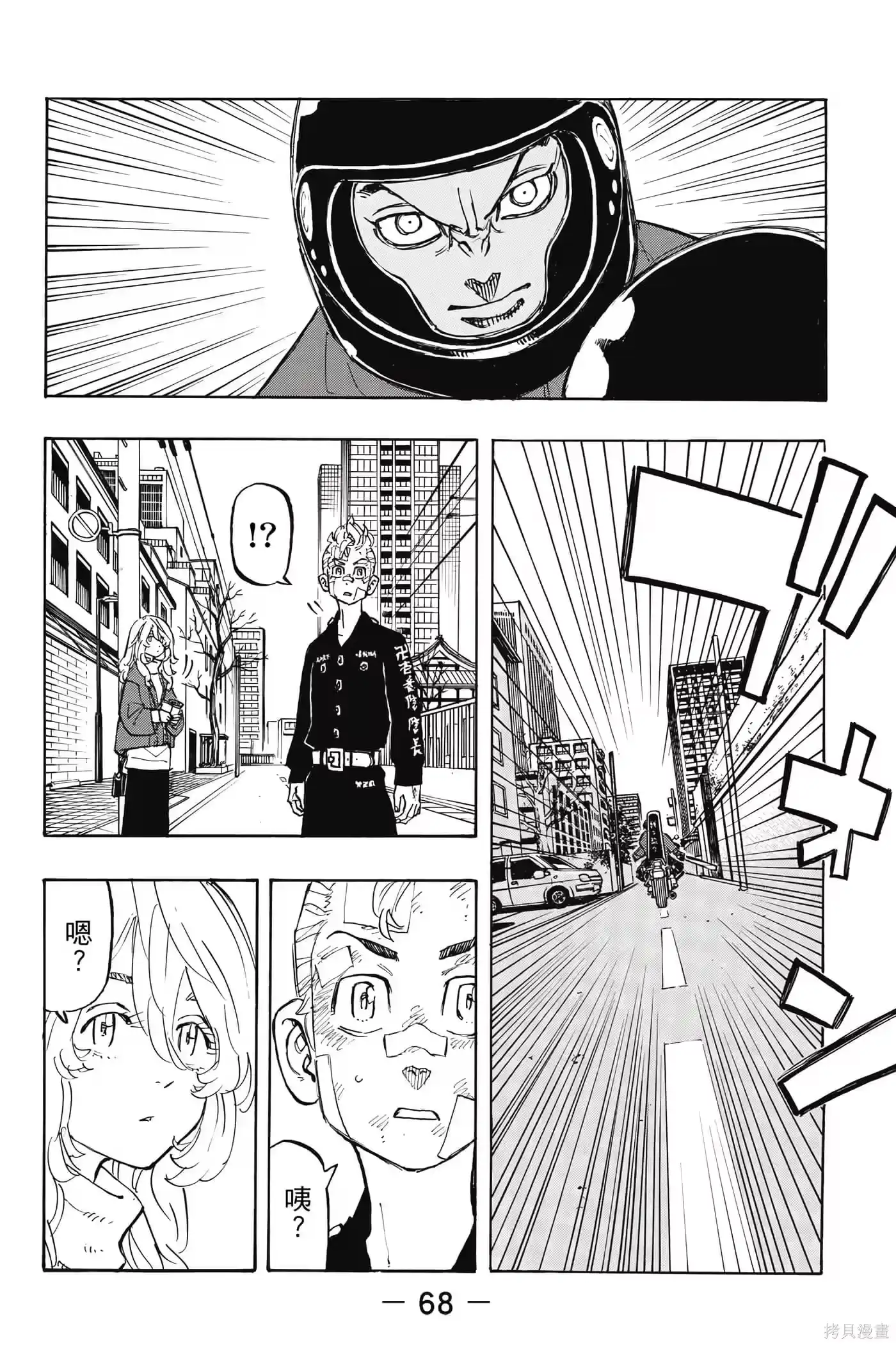 第69页