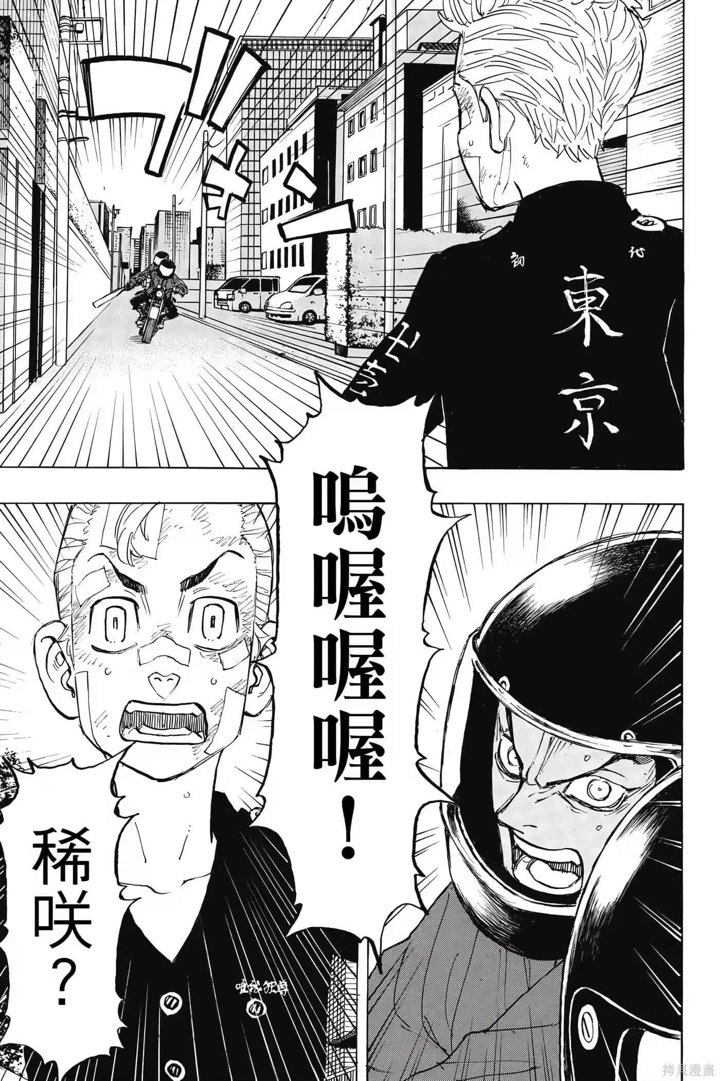 第70页