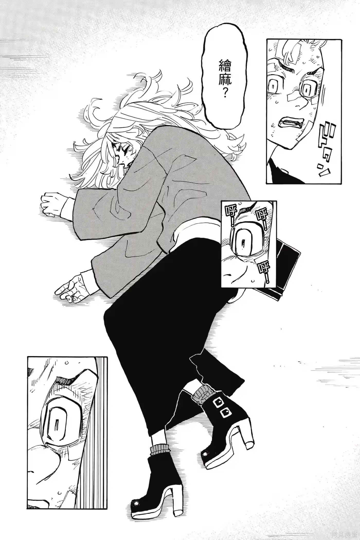 第74页