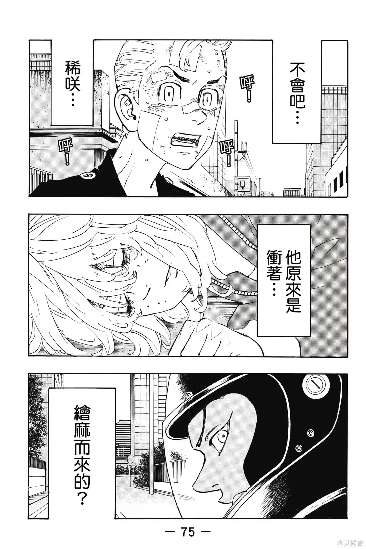 第76页