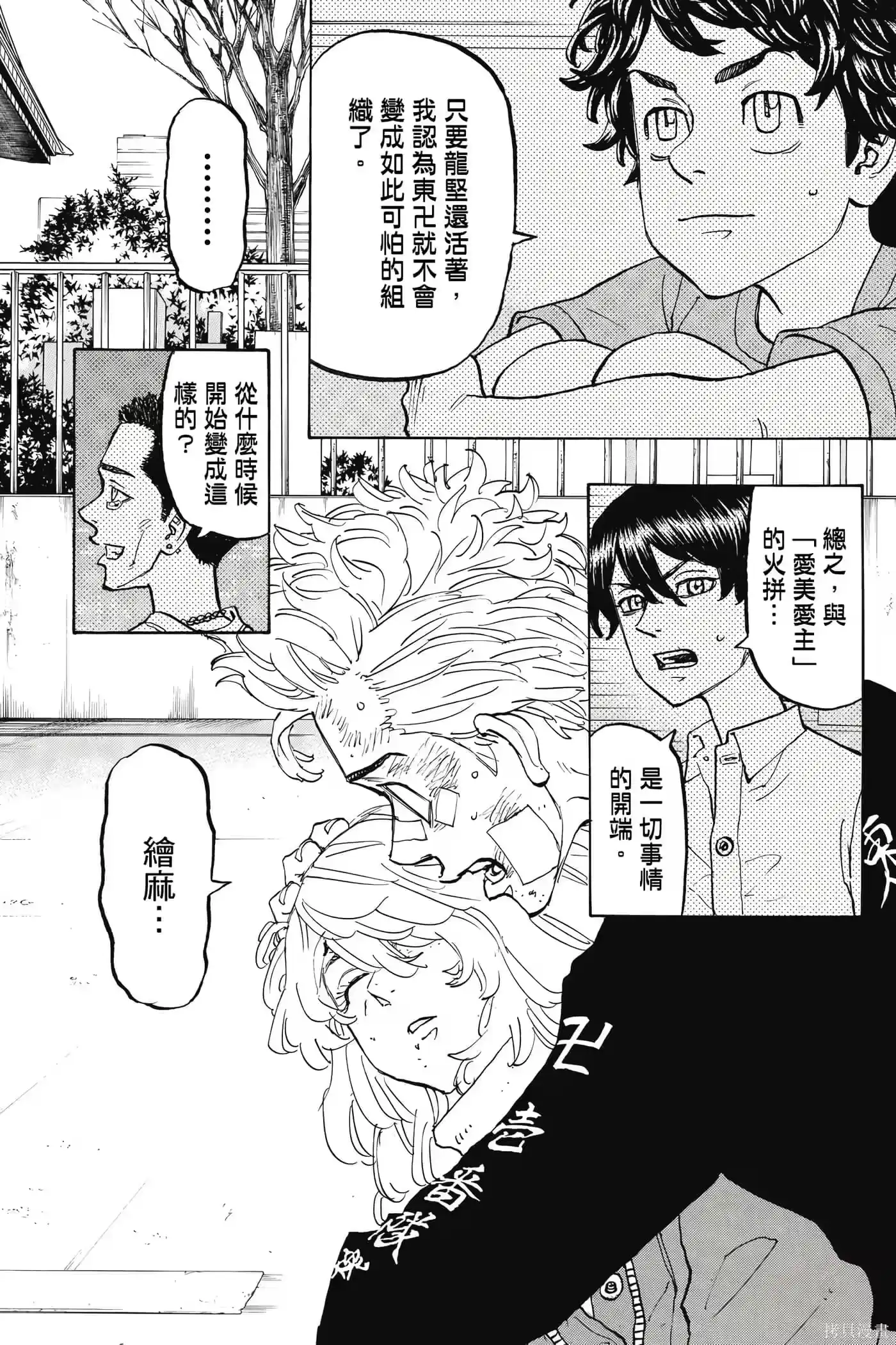 第79页