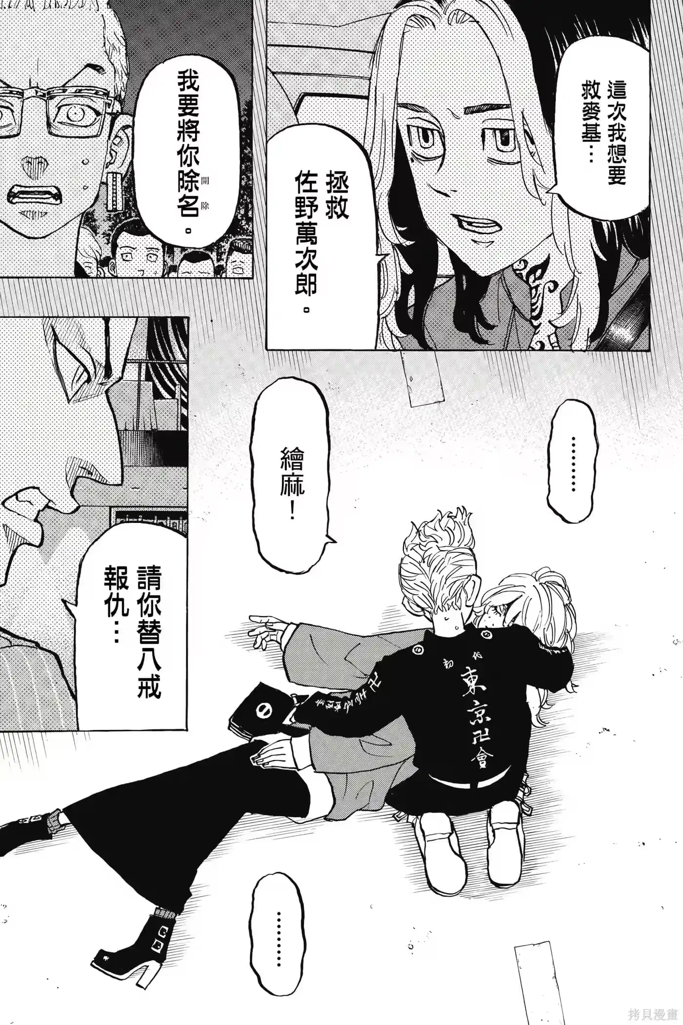 第80页
