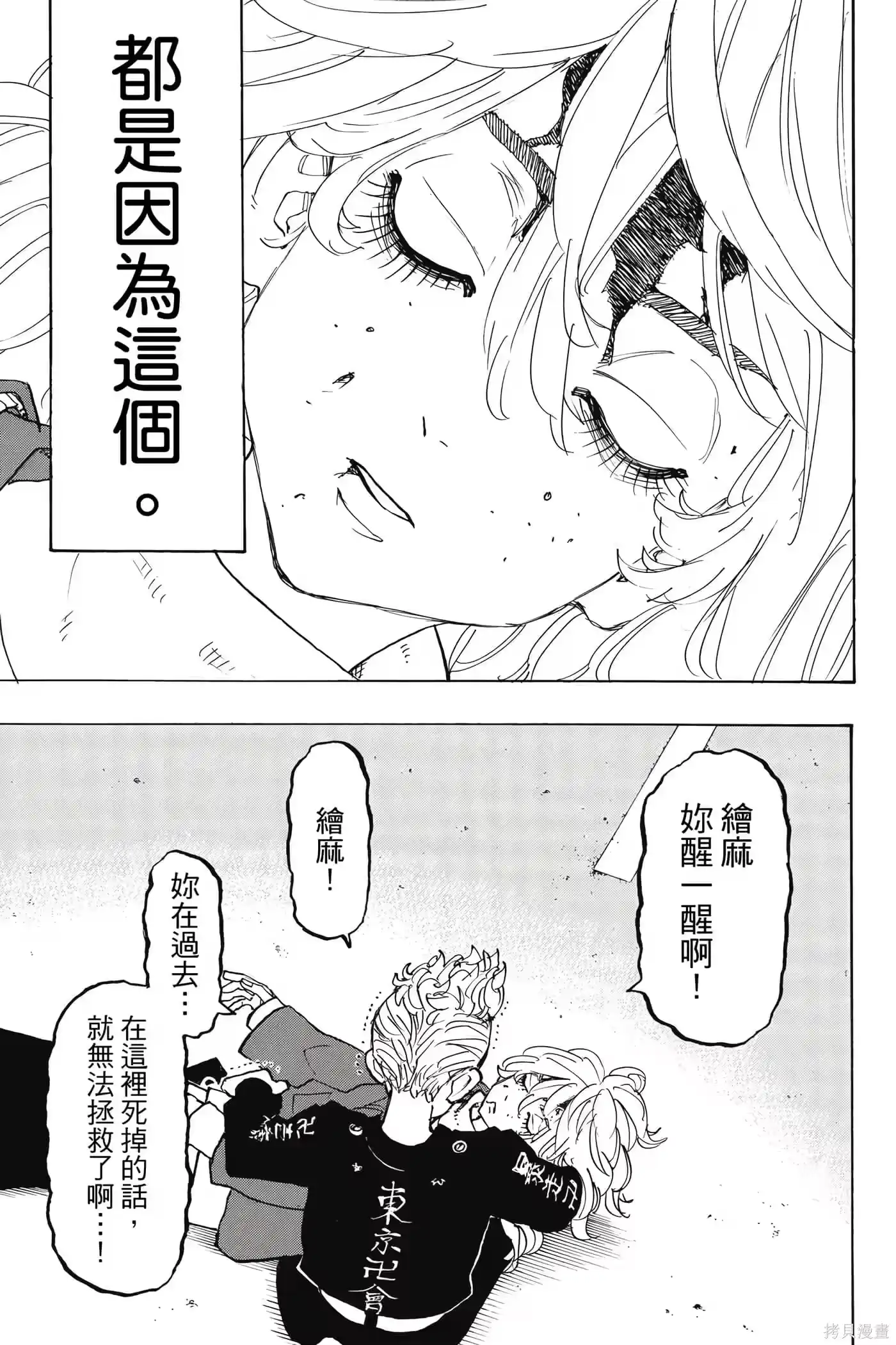 第82页