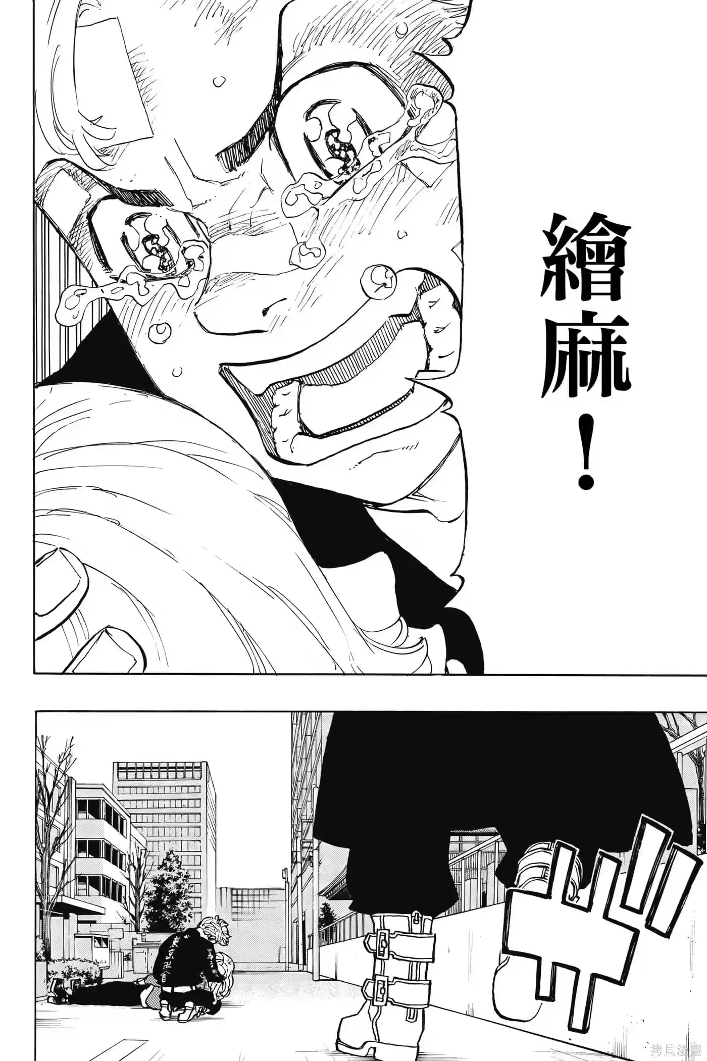 第83页
