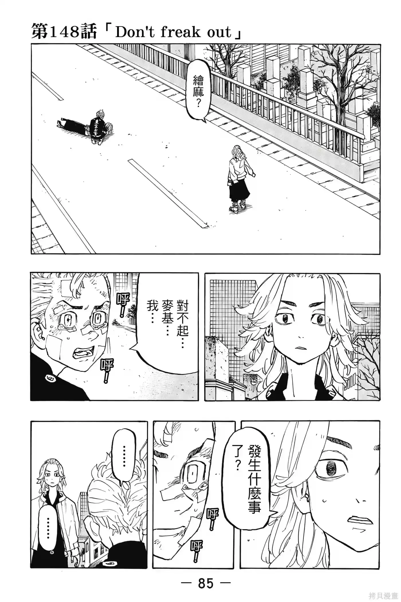 第86页