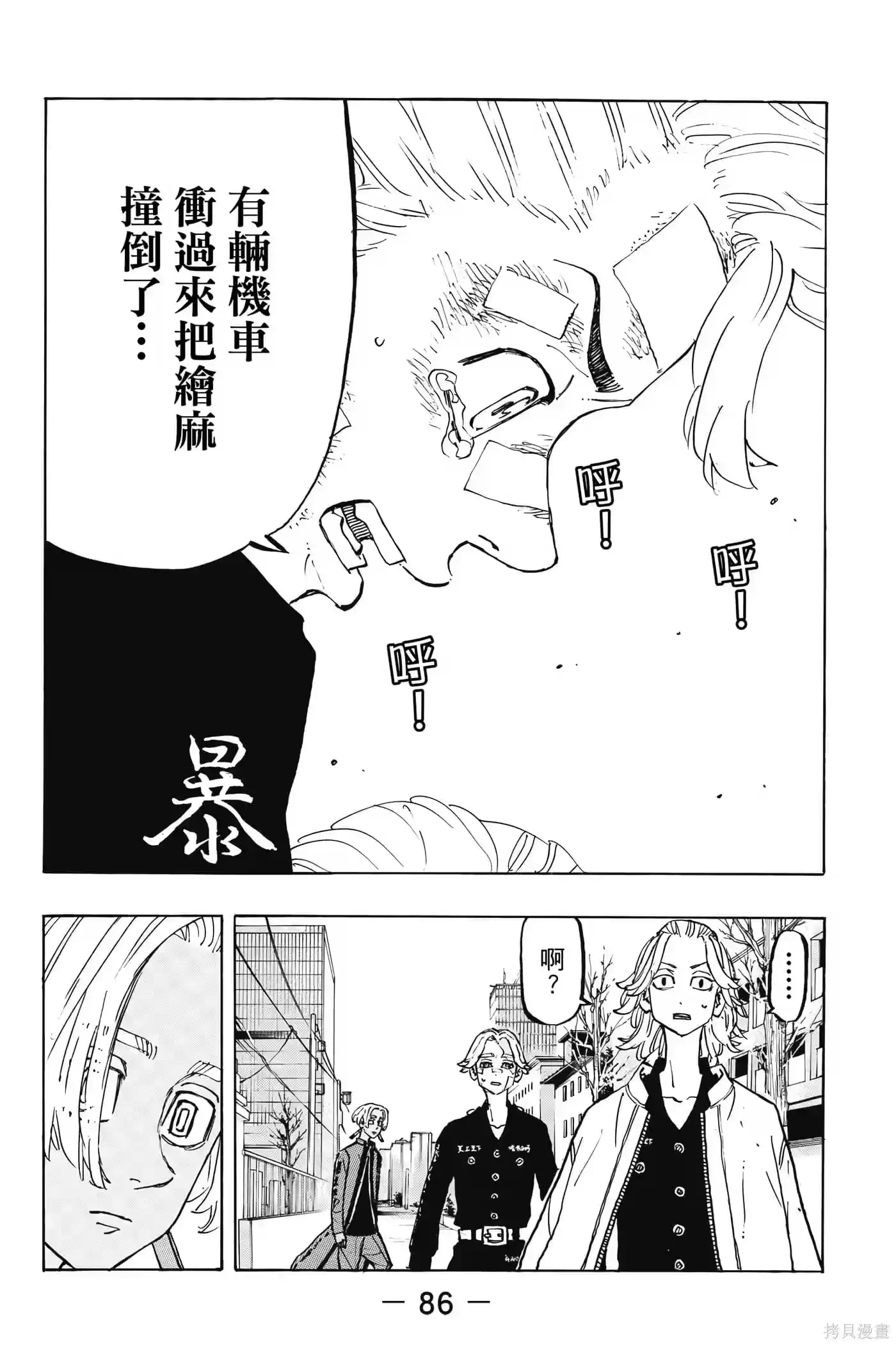 第87页