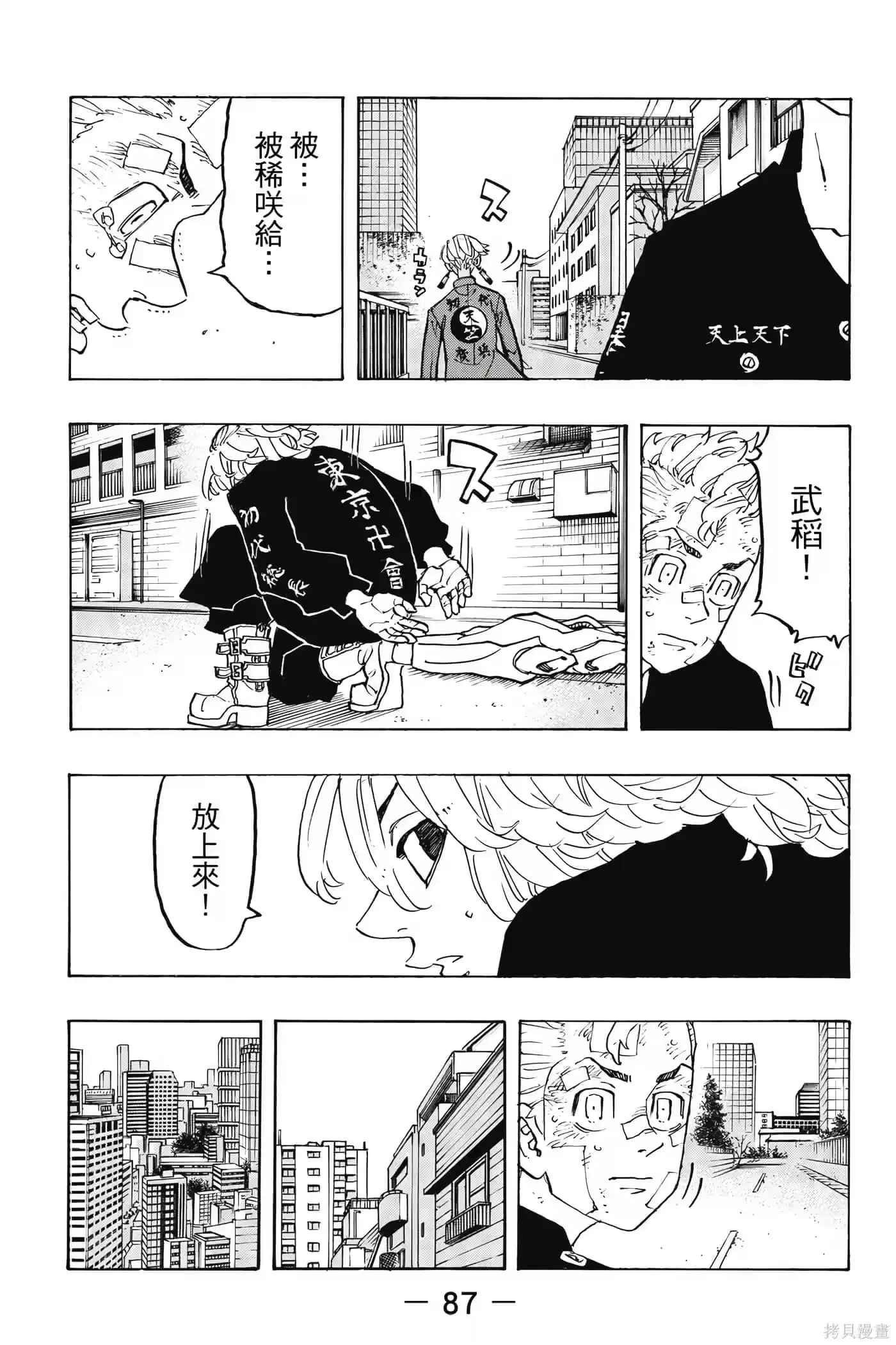 第88页
