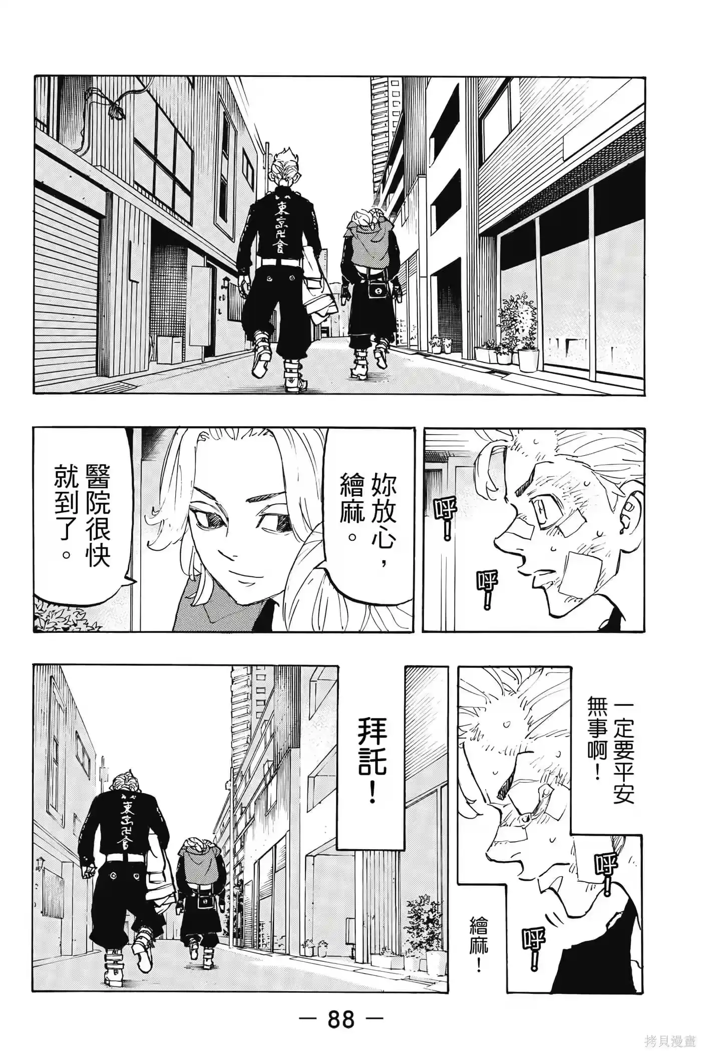第89页