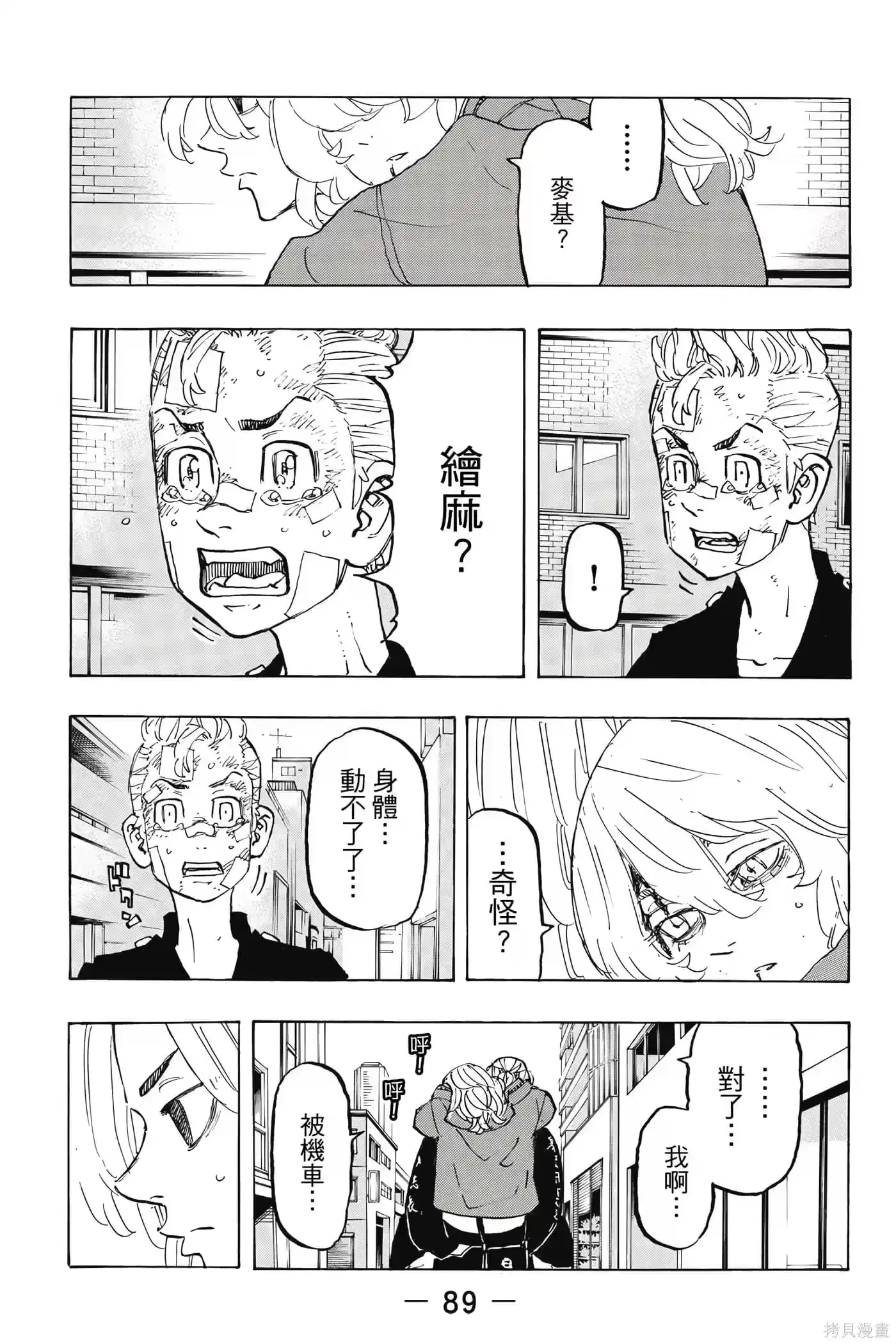 第90页