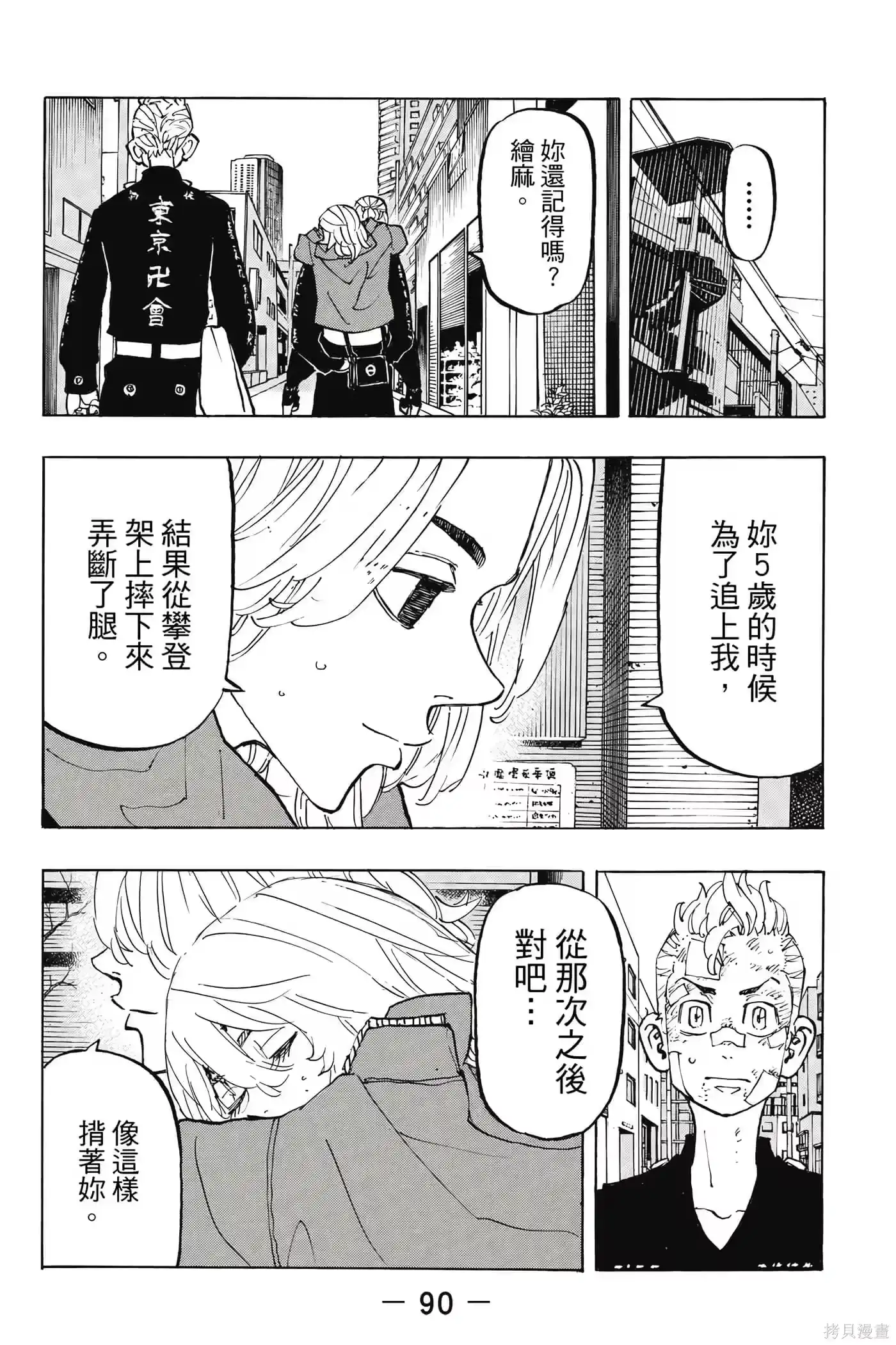 第91页
