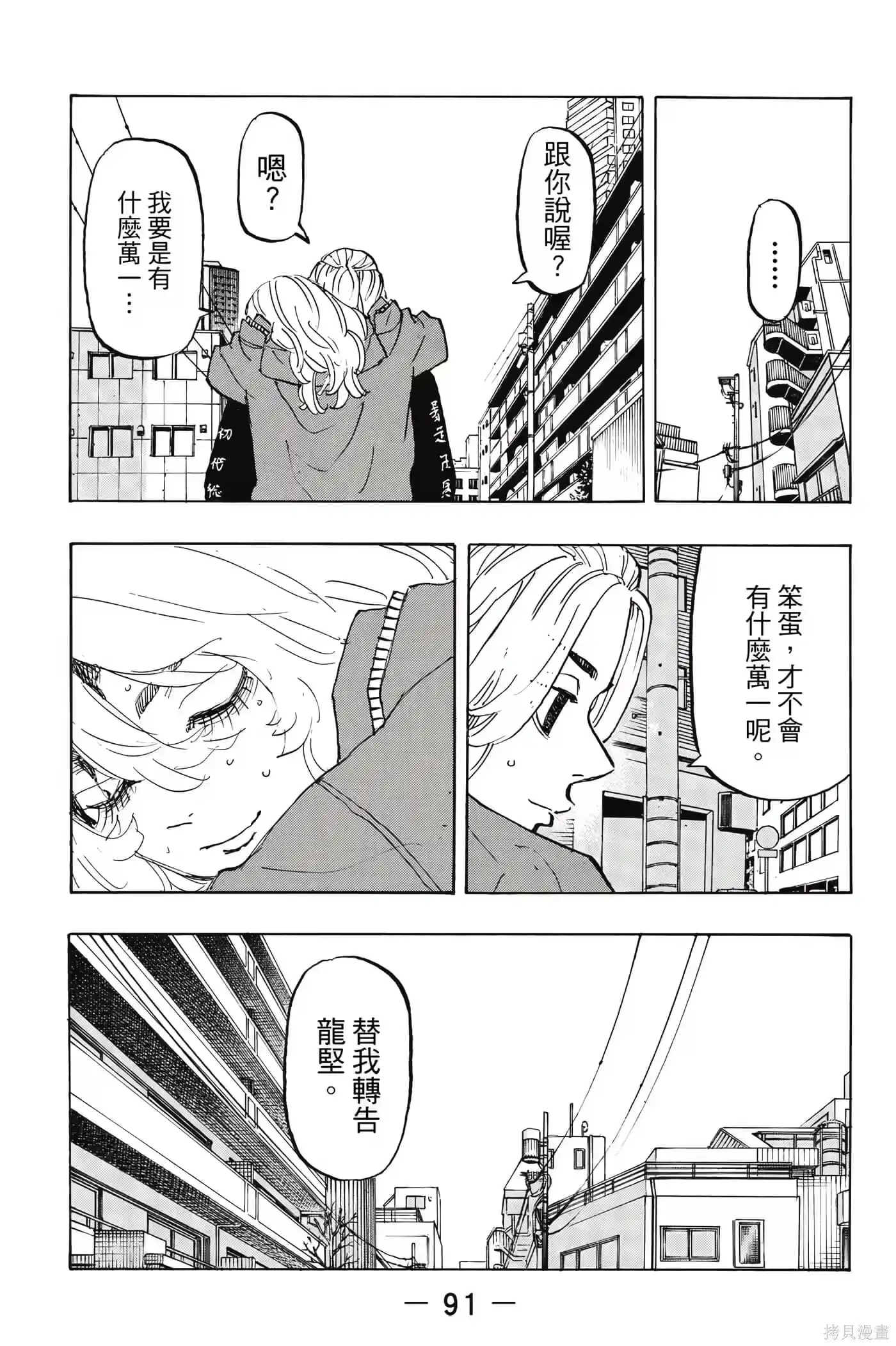 第92页