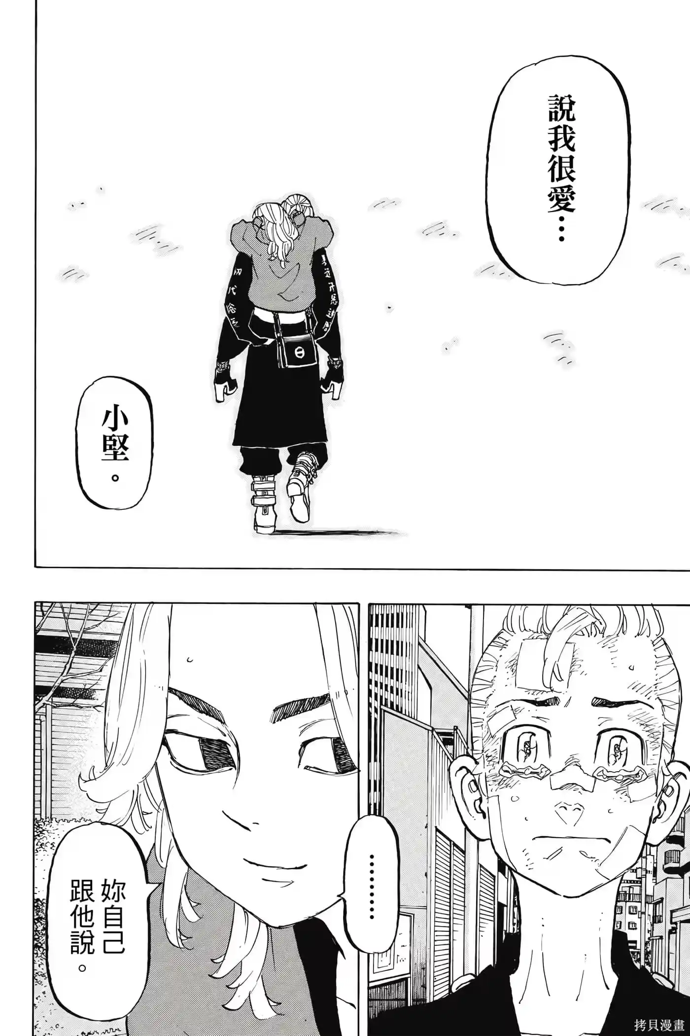 第93页