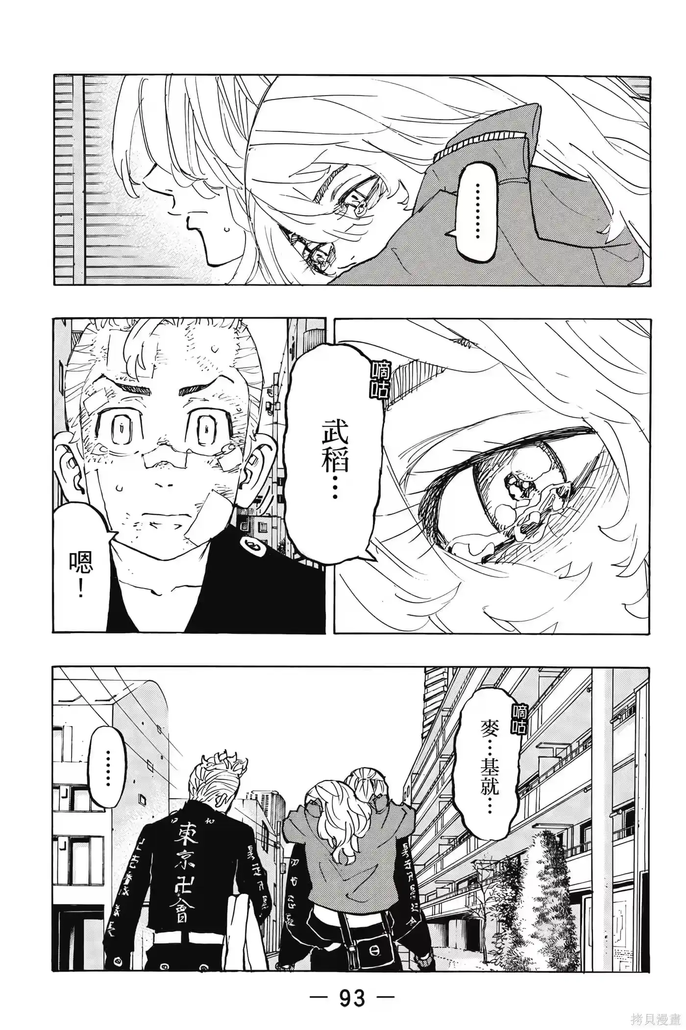 第94页