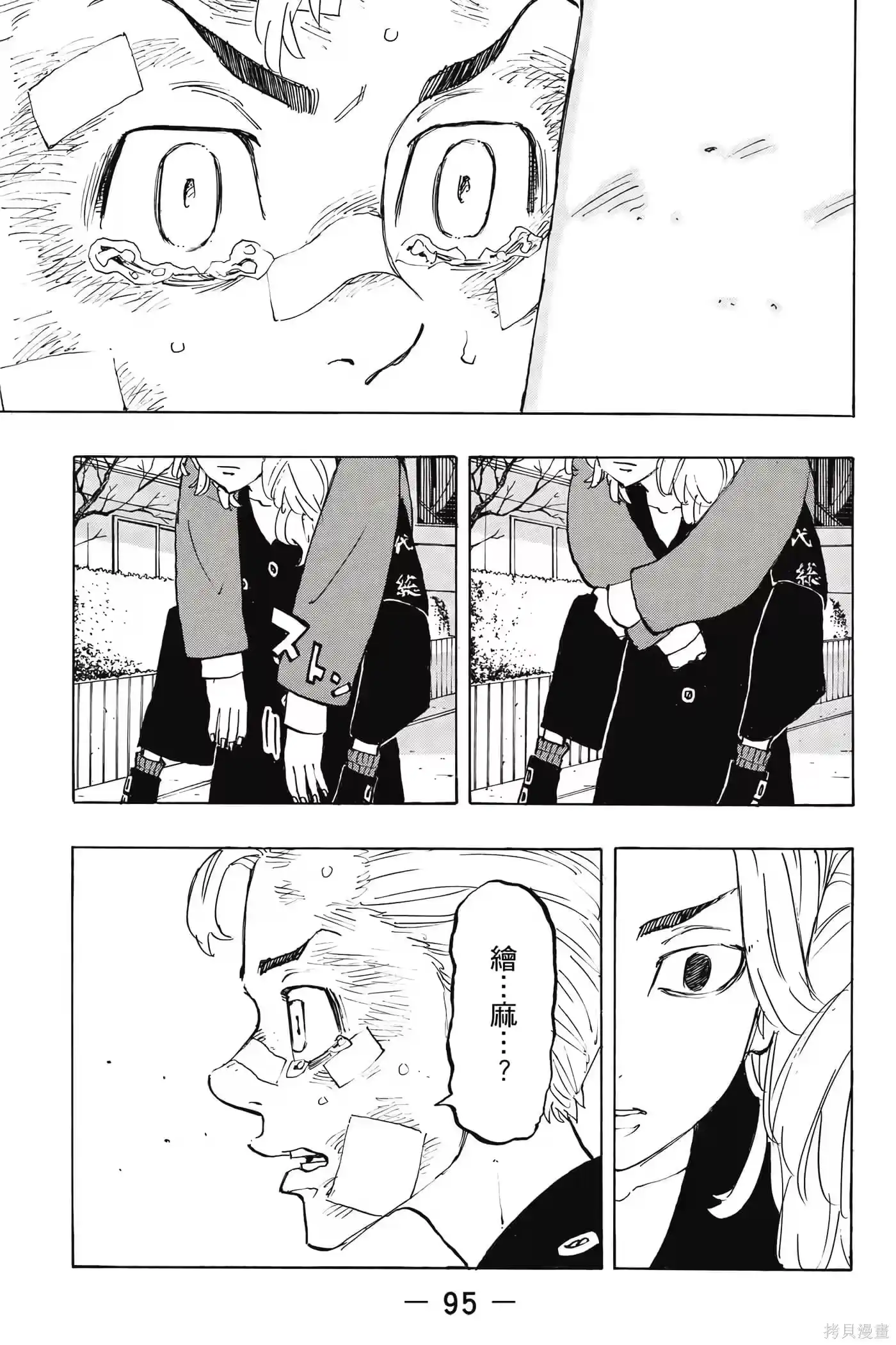 第96页