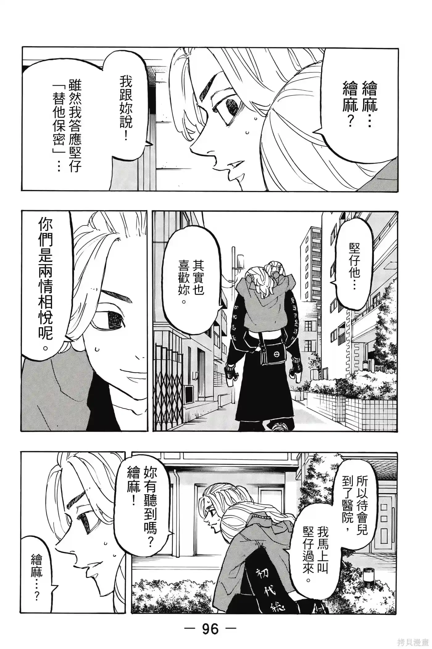 第97页