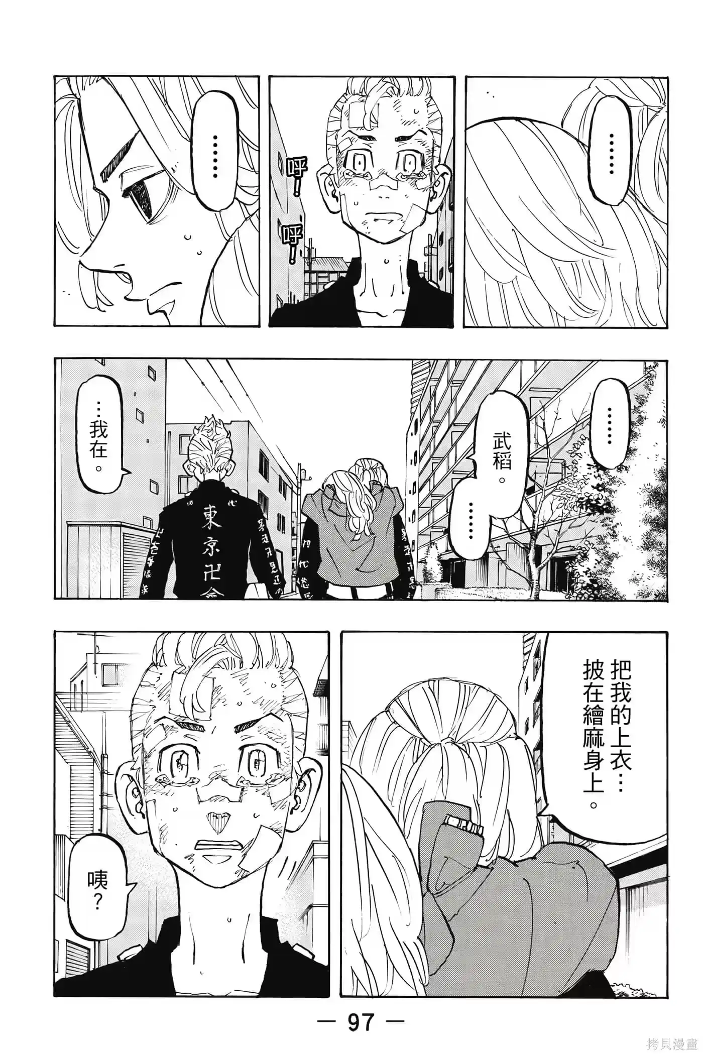 第98页