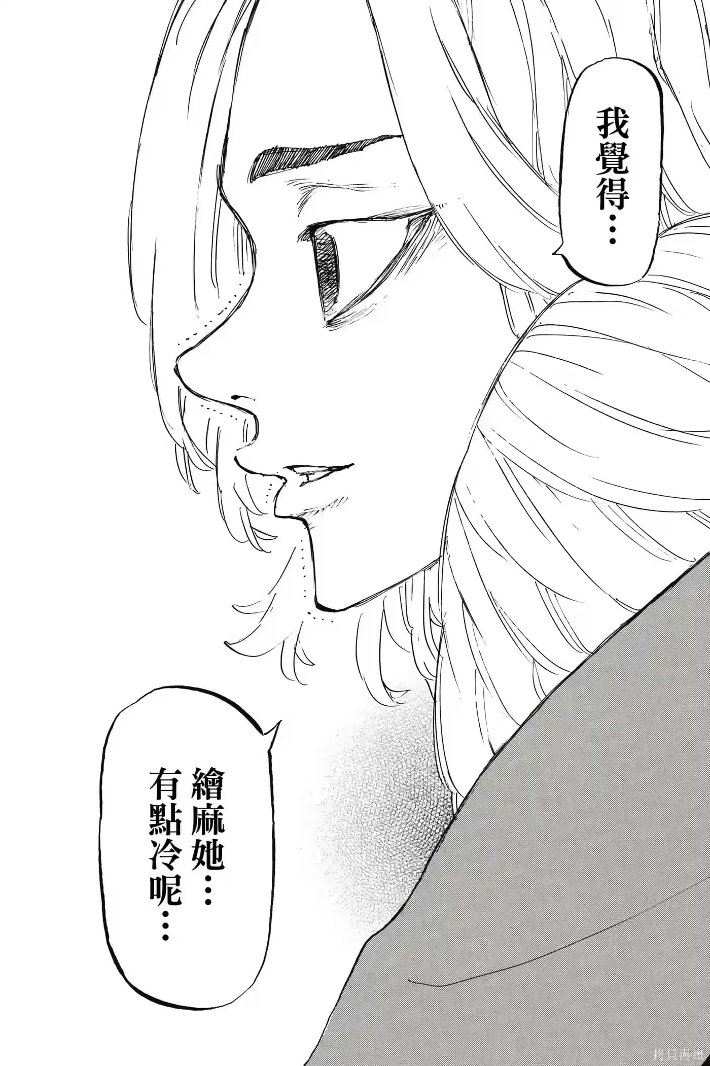 第99页