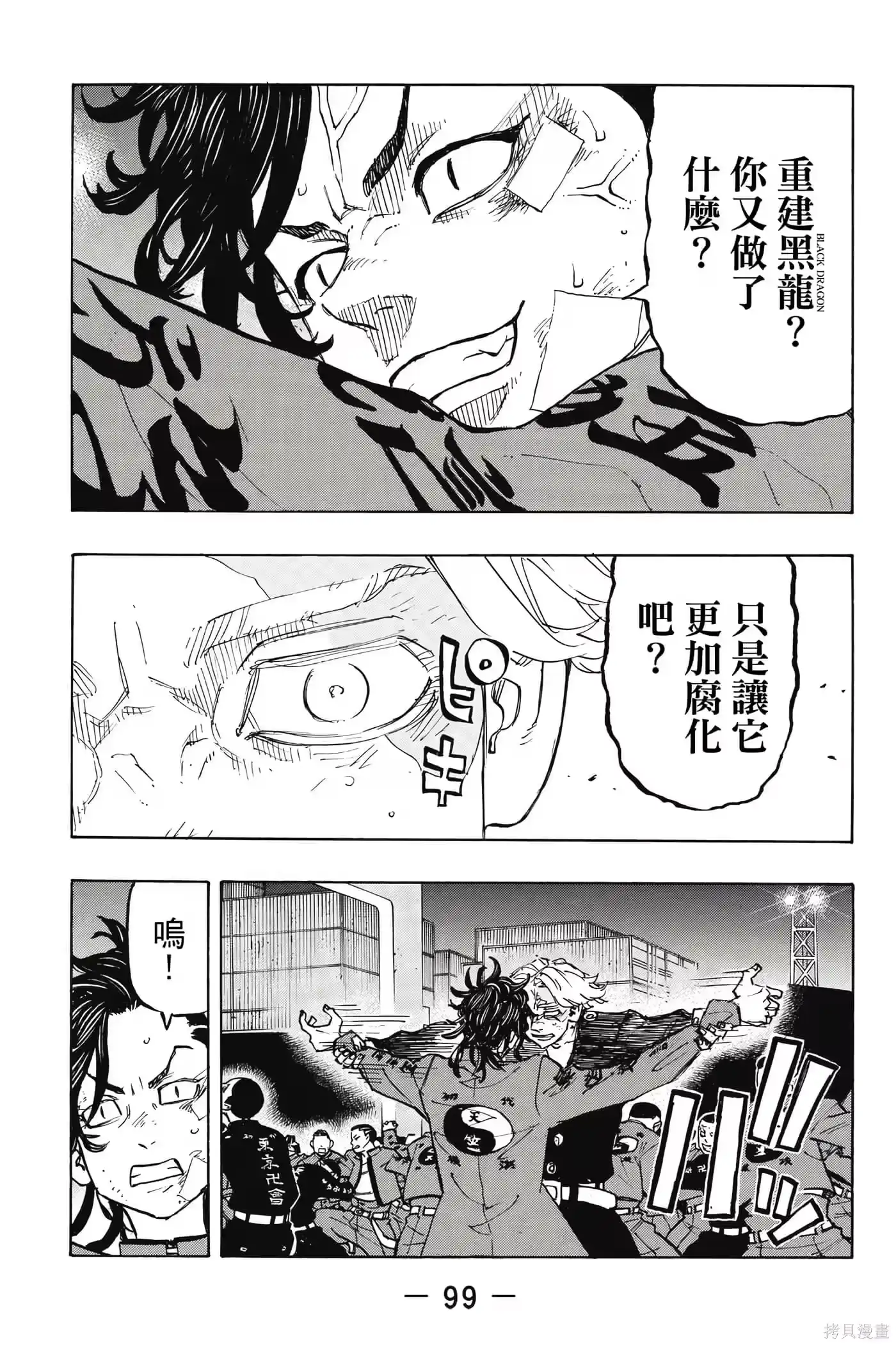 第100页