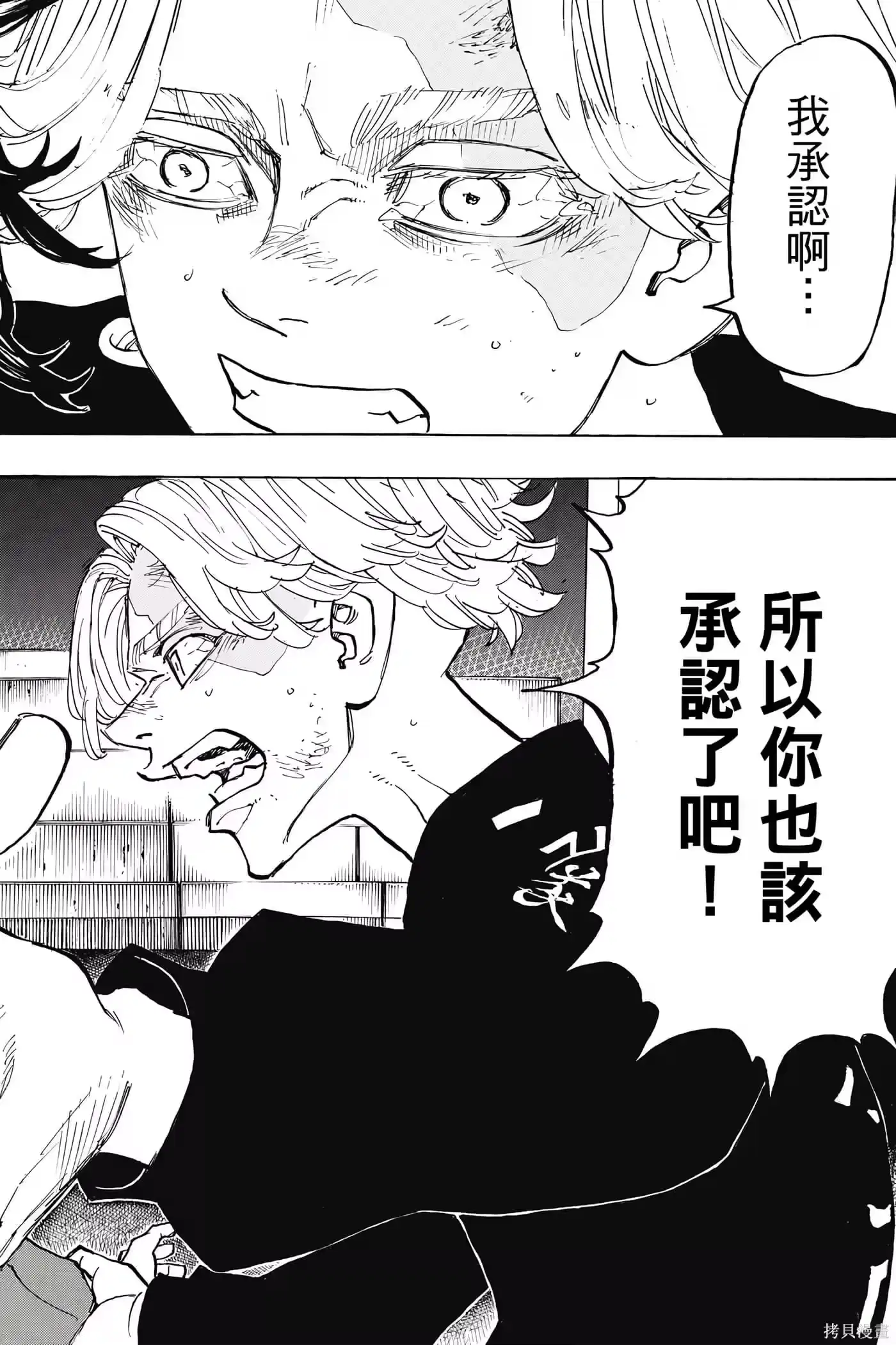 第101页