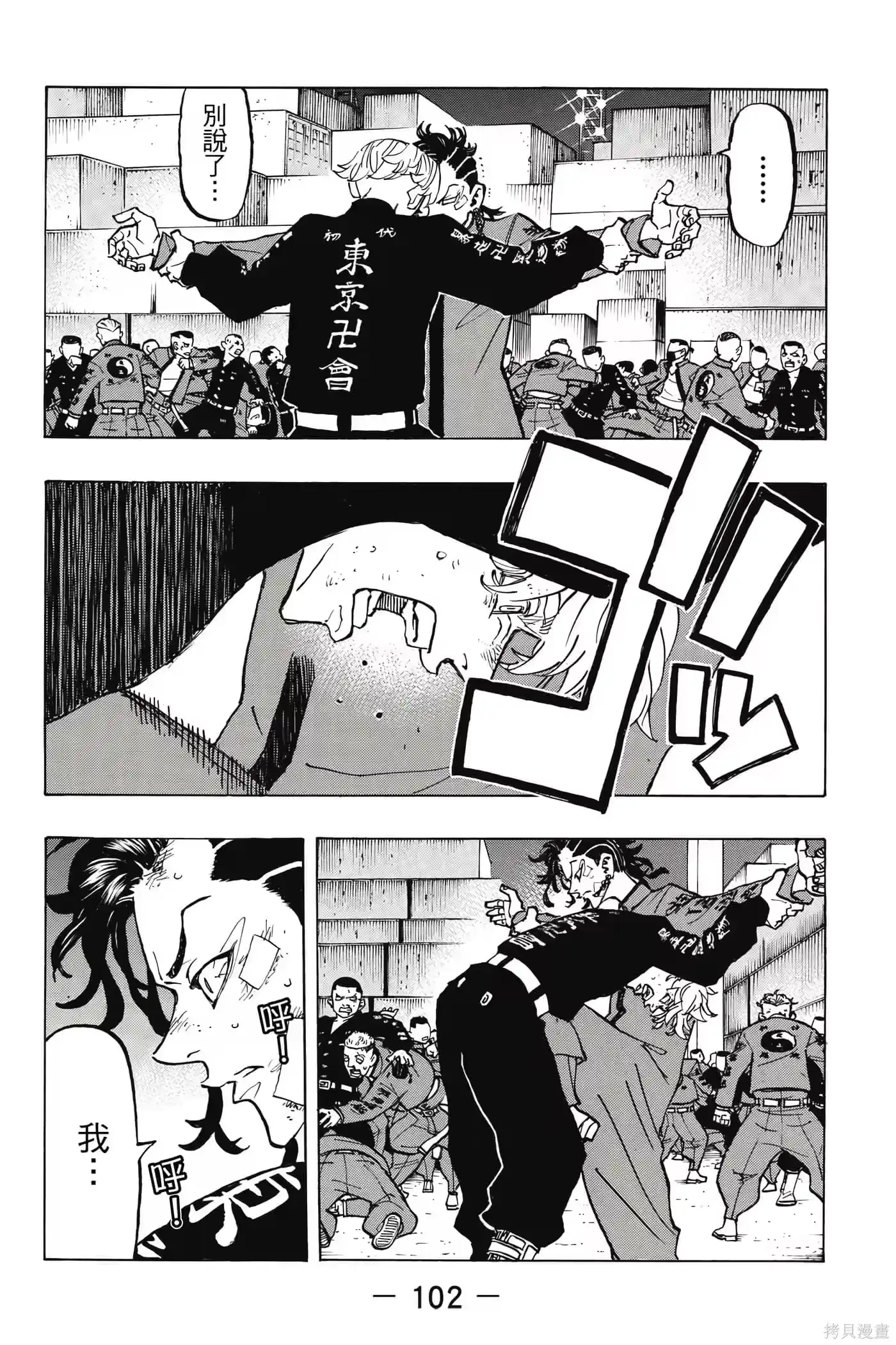 第103页