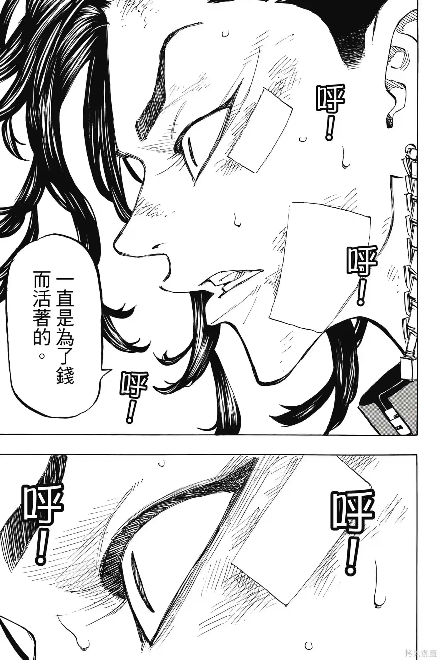第104页