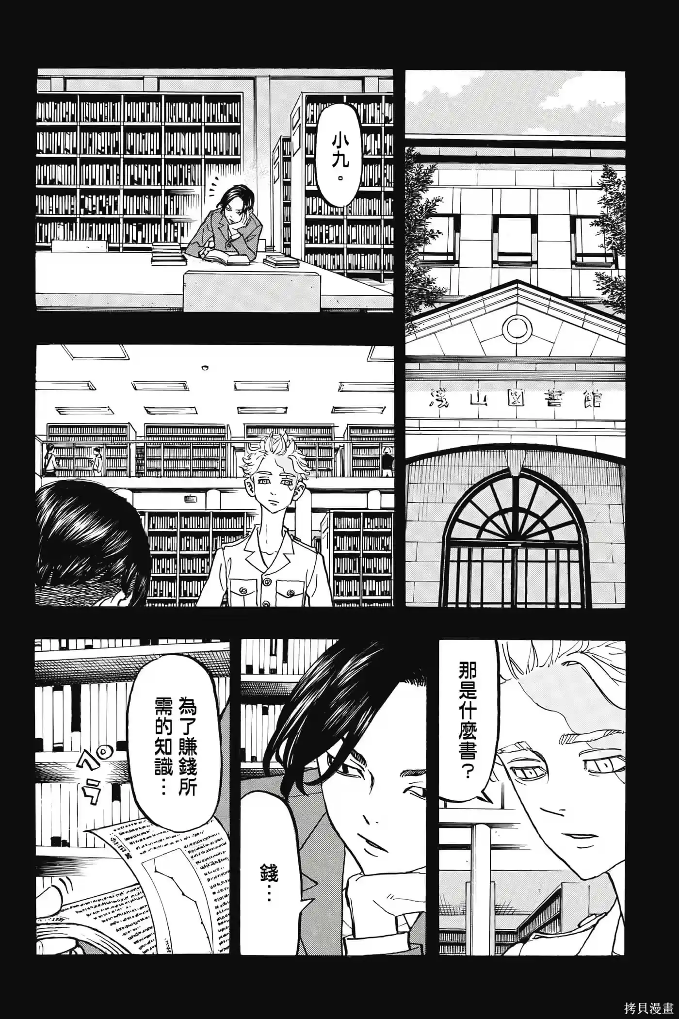 第105页
