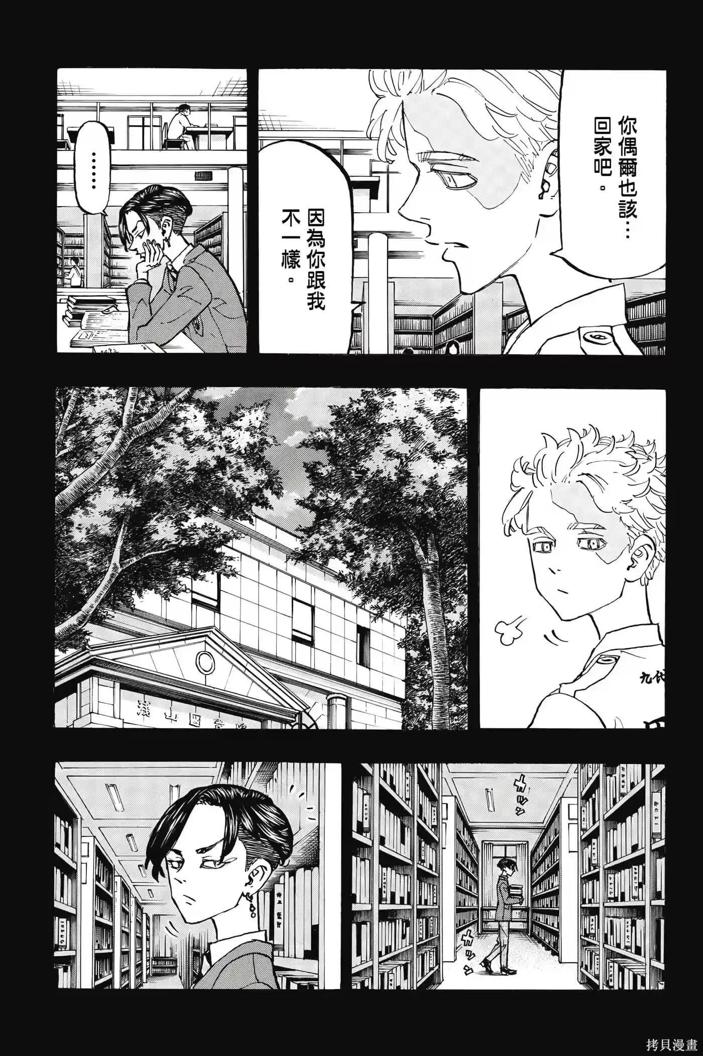 第106页