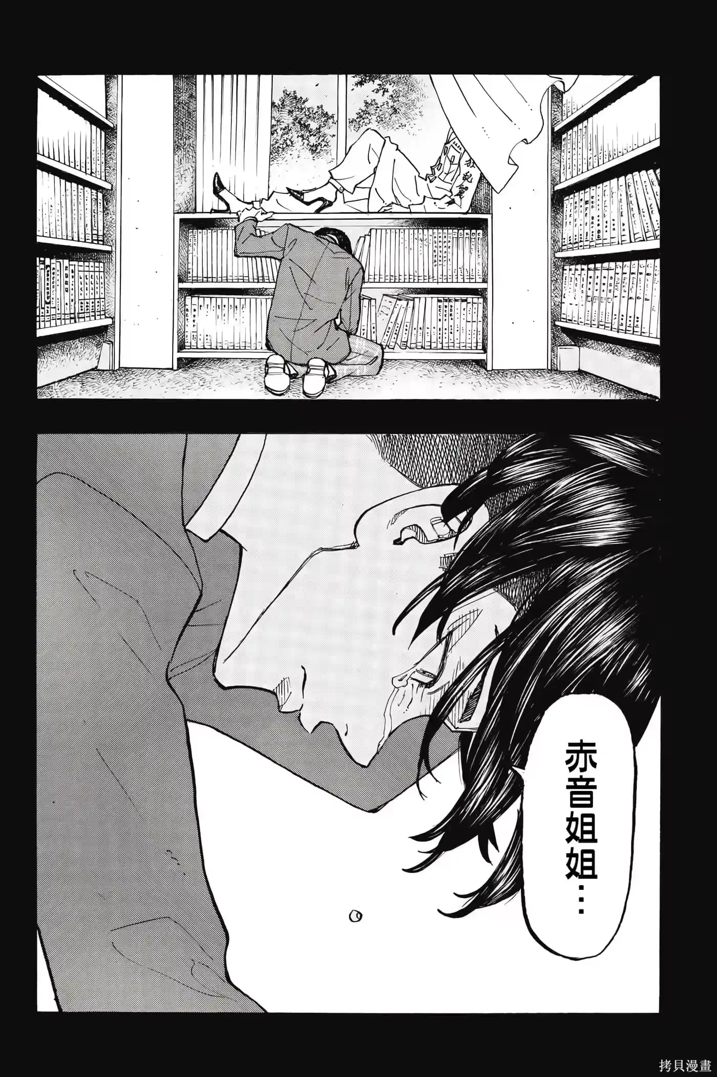 第109页
